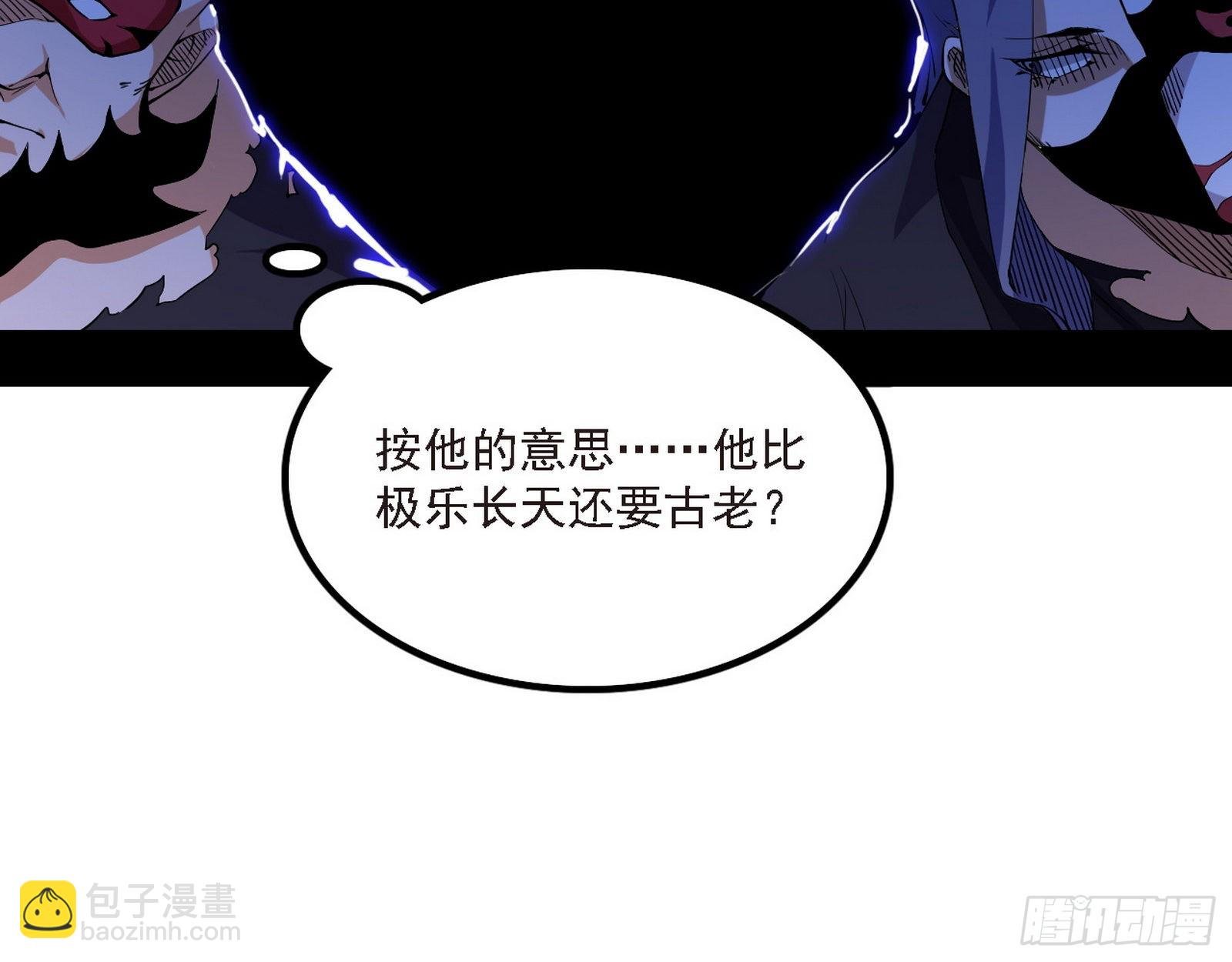 长生天
