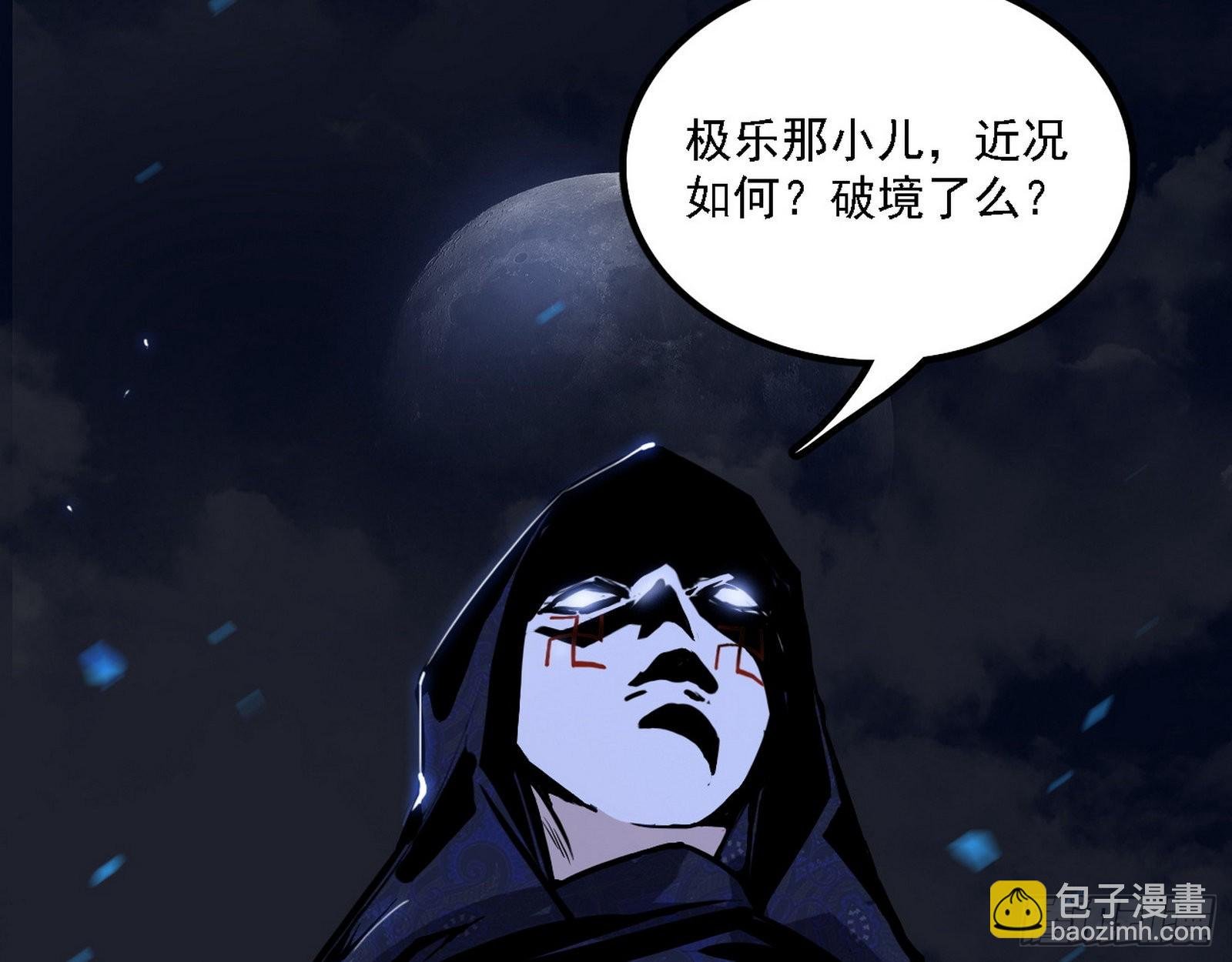 长生天