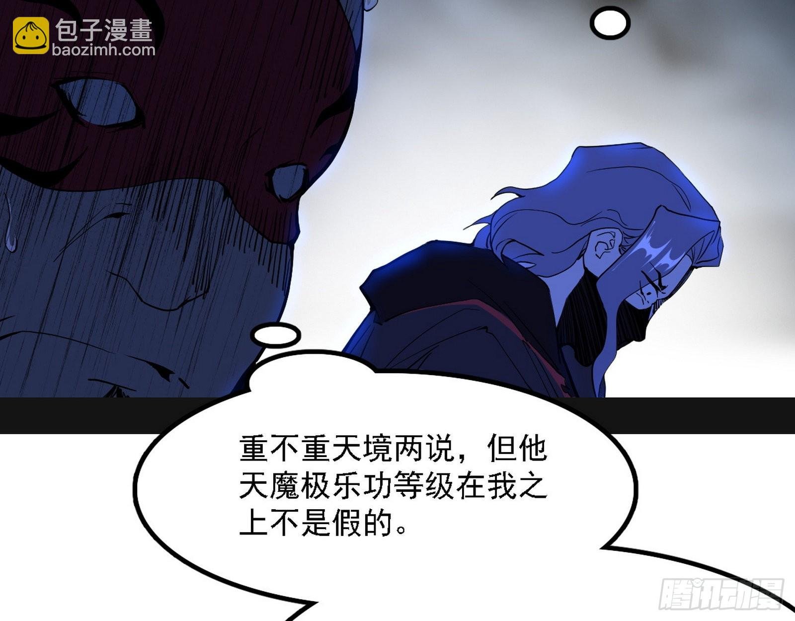 长生天