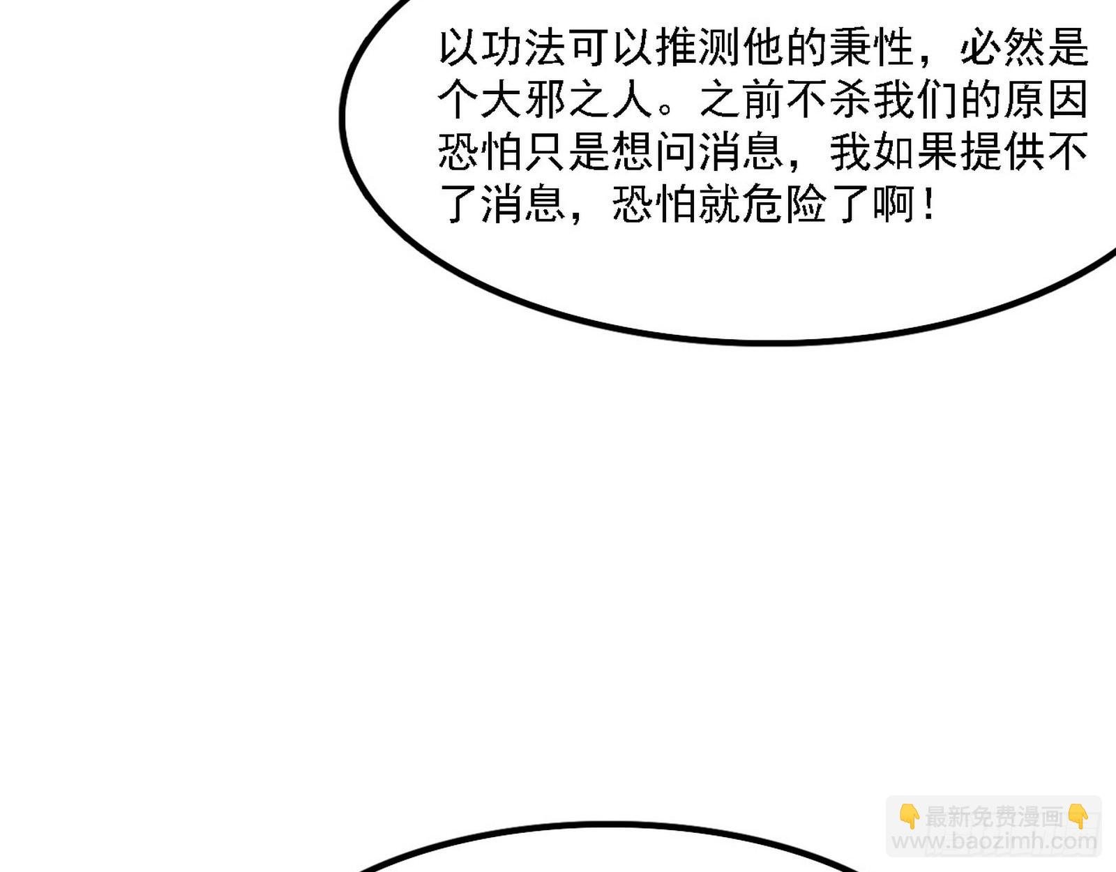 长生天