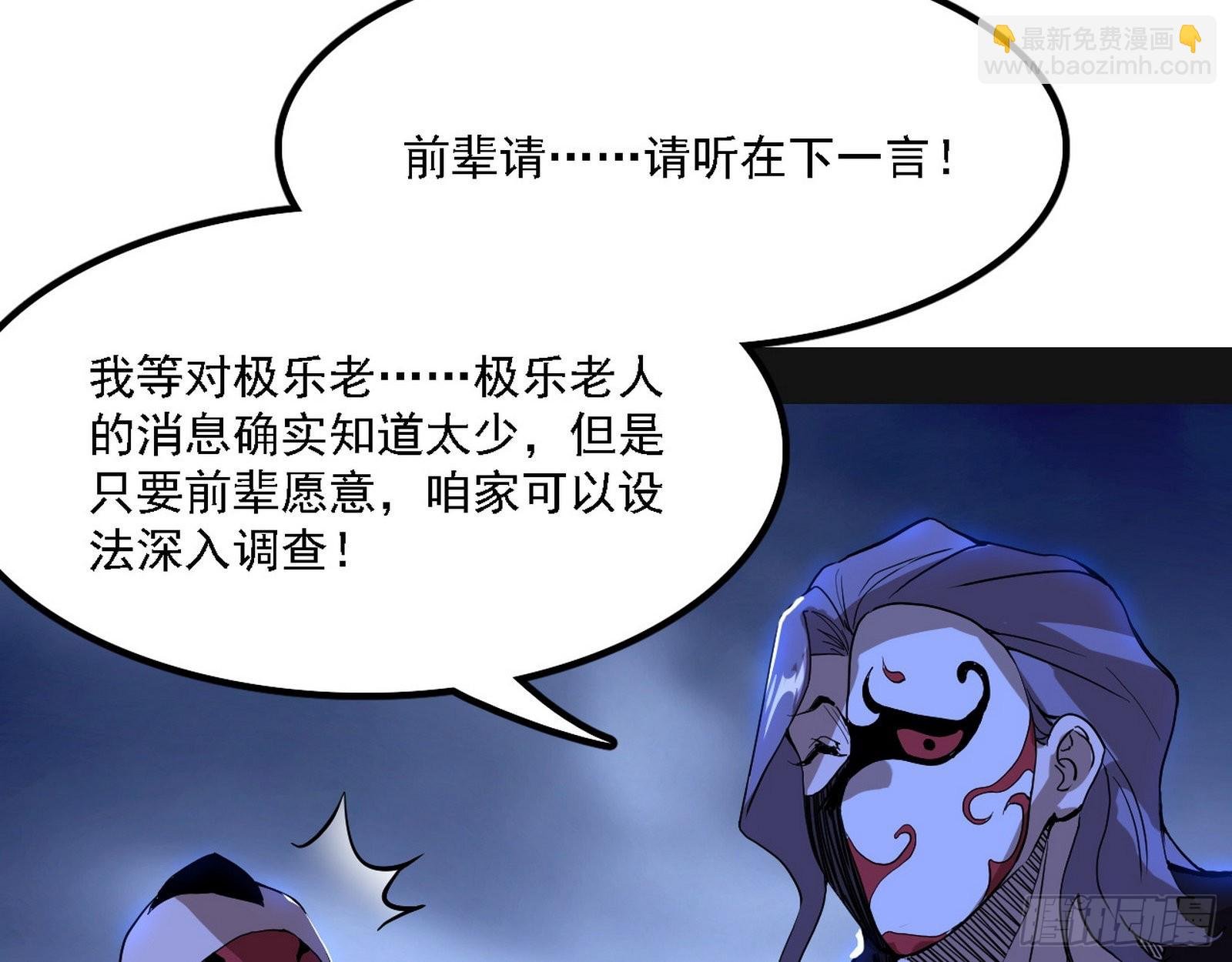 长生天