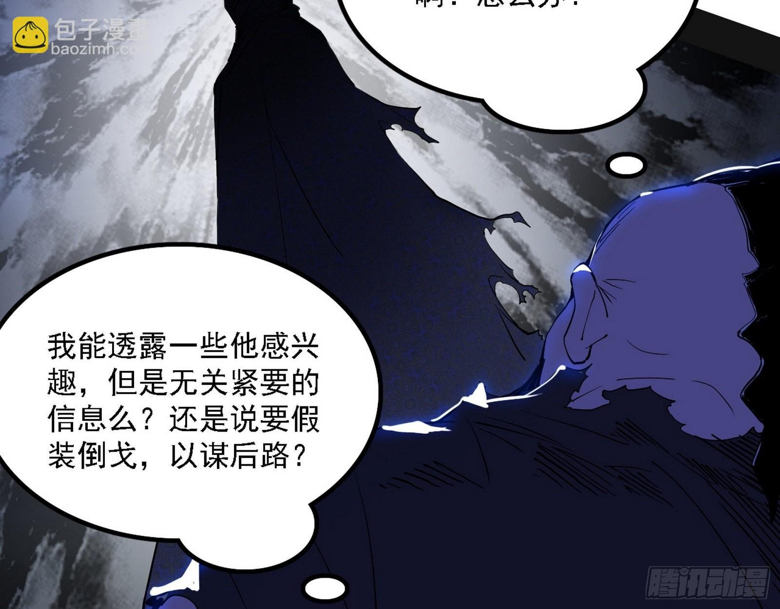 长生天