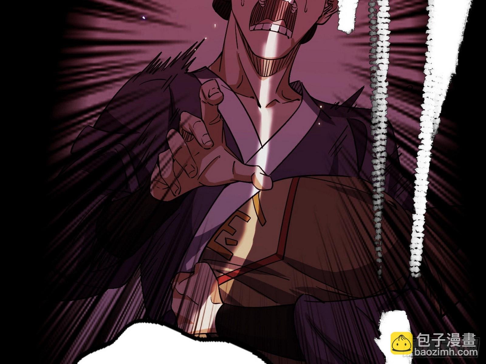 魔罗老祖传天下