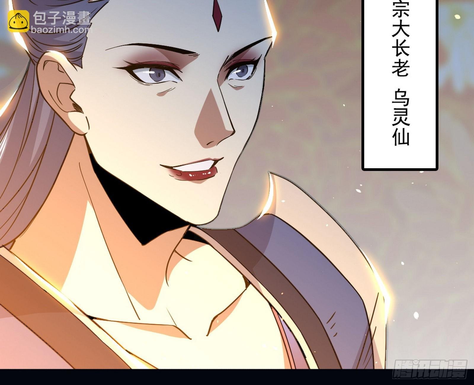 回到魔情宗