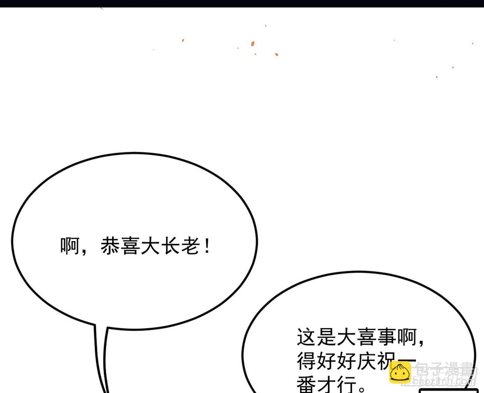 回到魔情宗