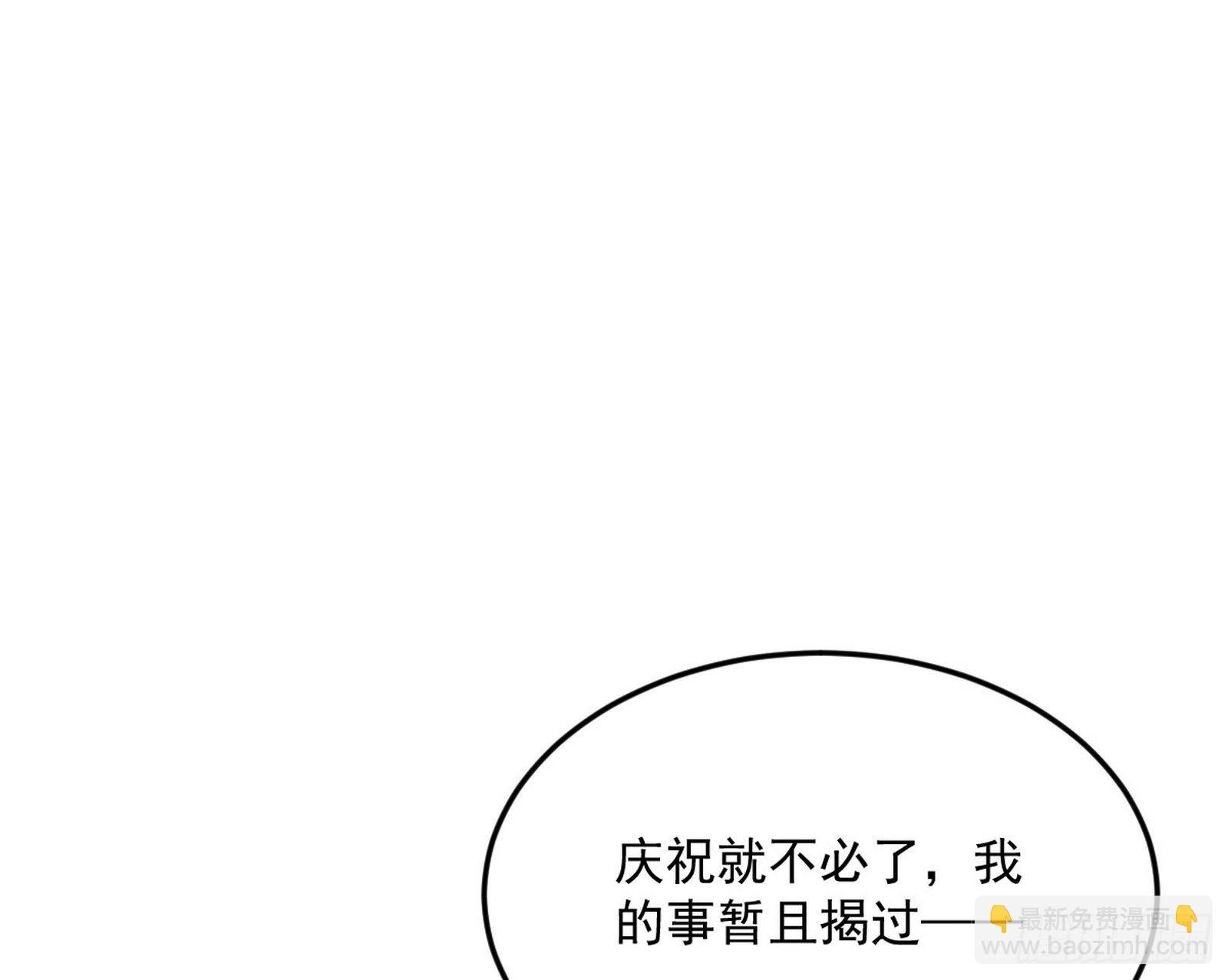 回到魔情宗