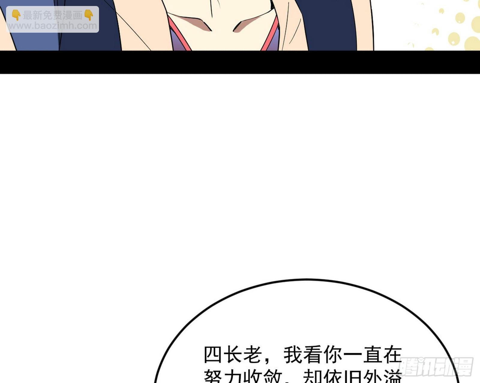 回到魔情宗