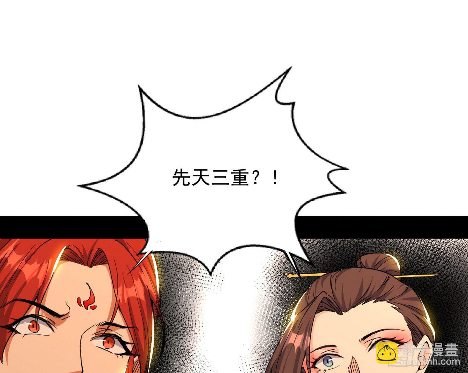 回到魔情宗