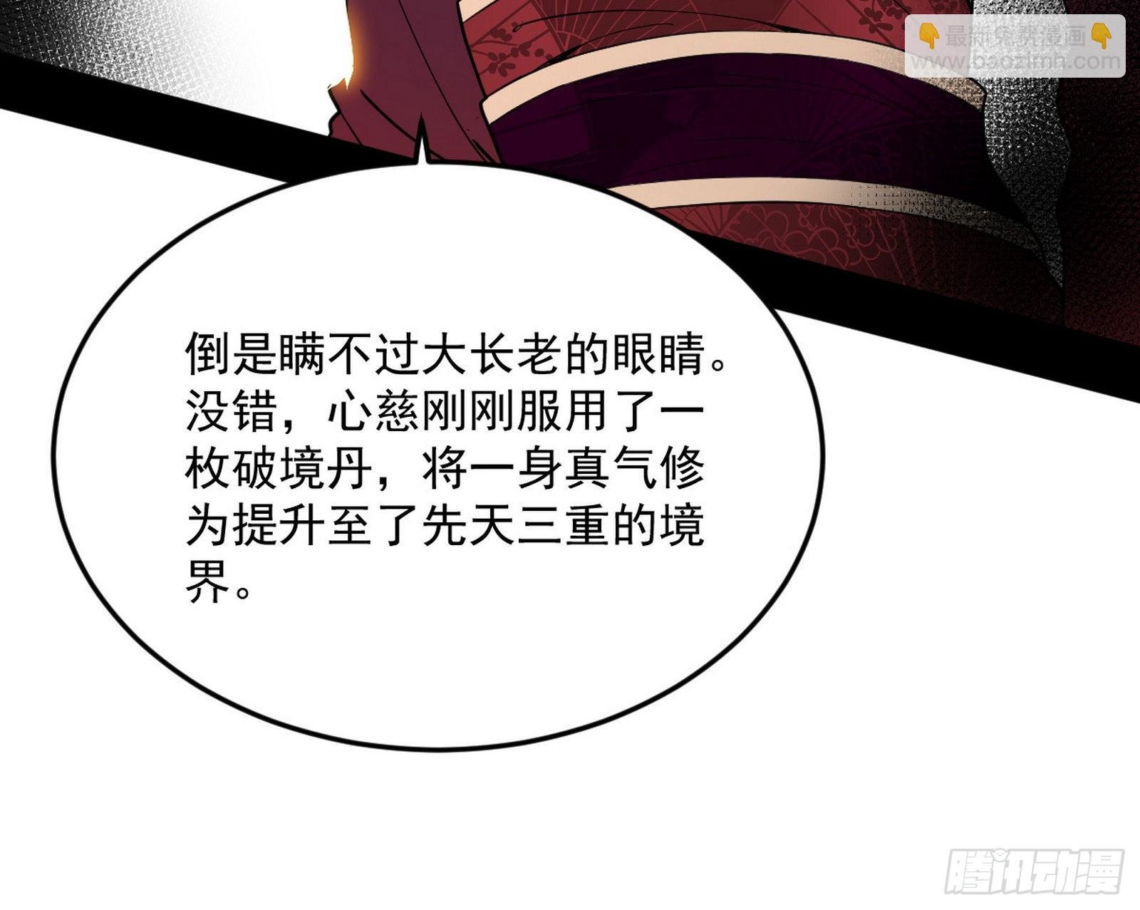 回到魔情宗