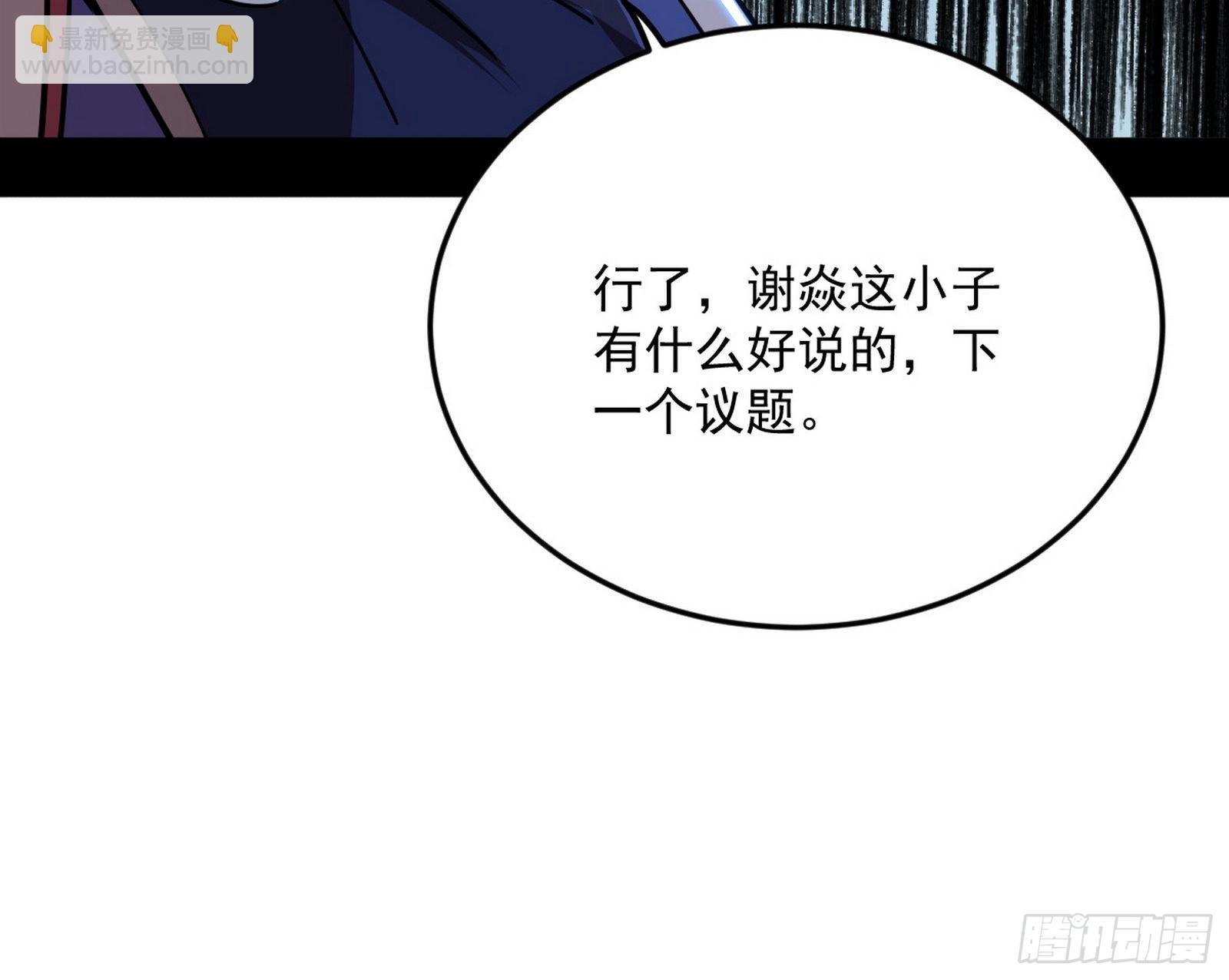 回到魔情宗