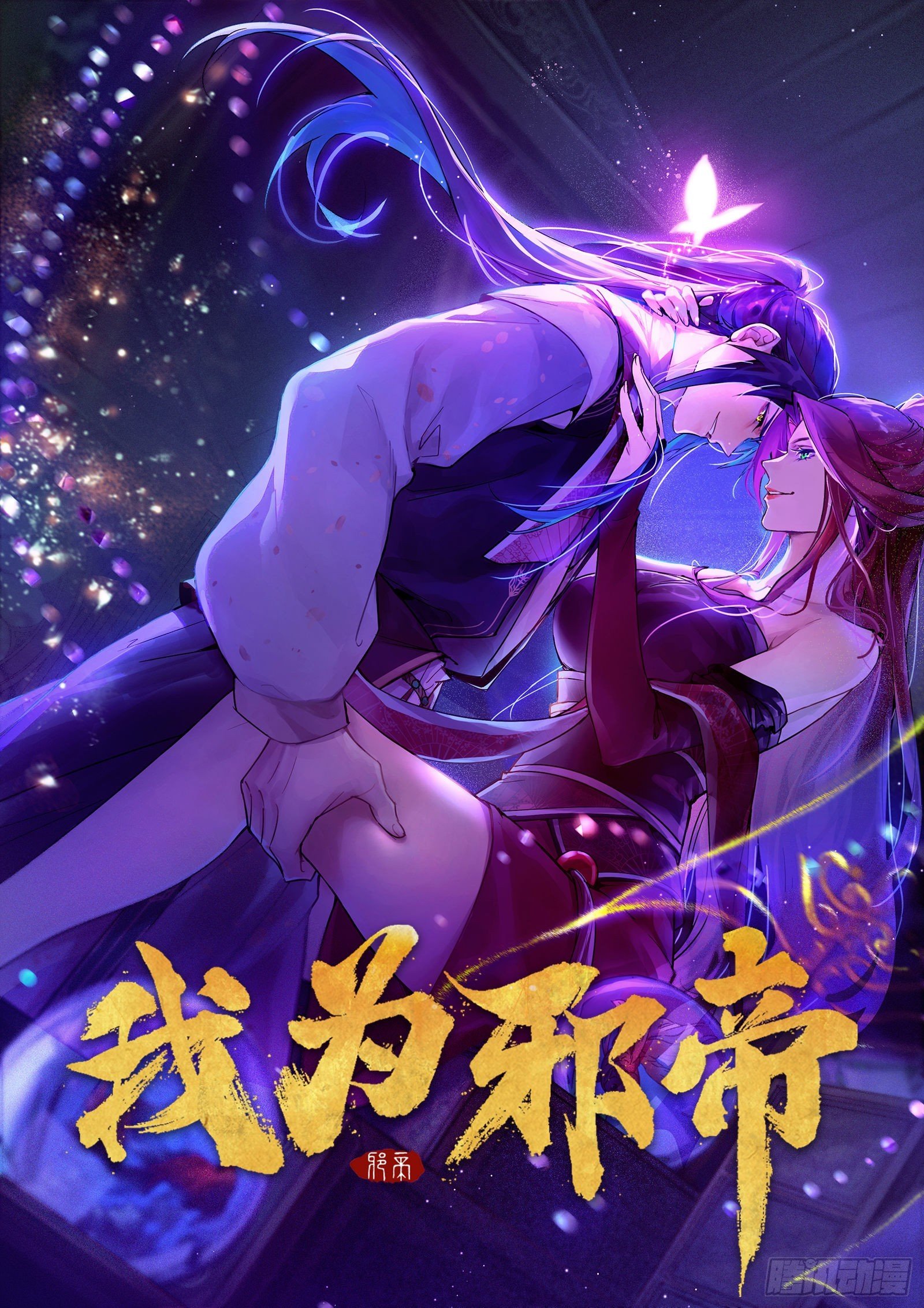 暴雷