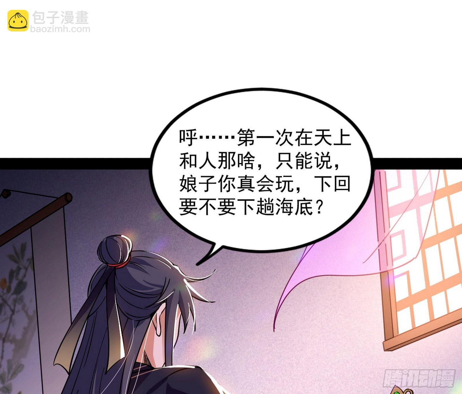 暴雷