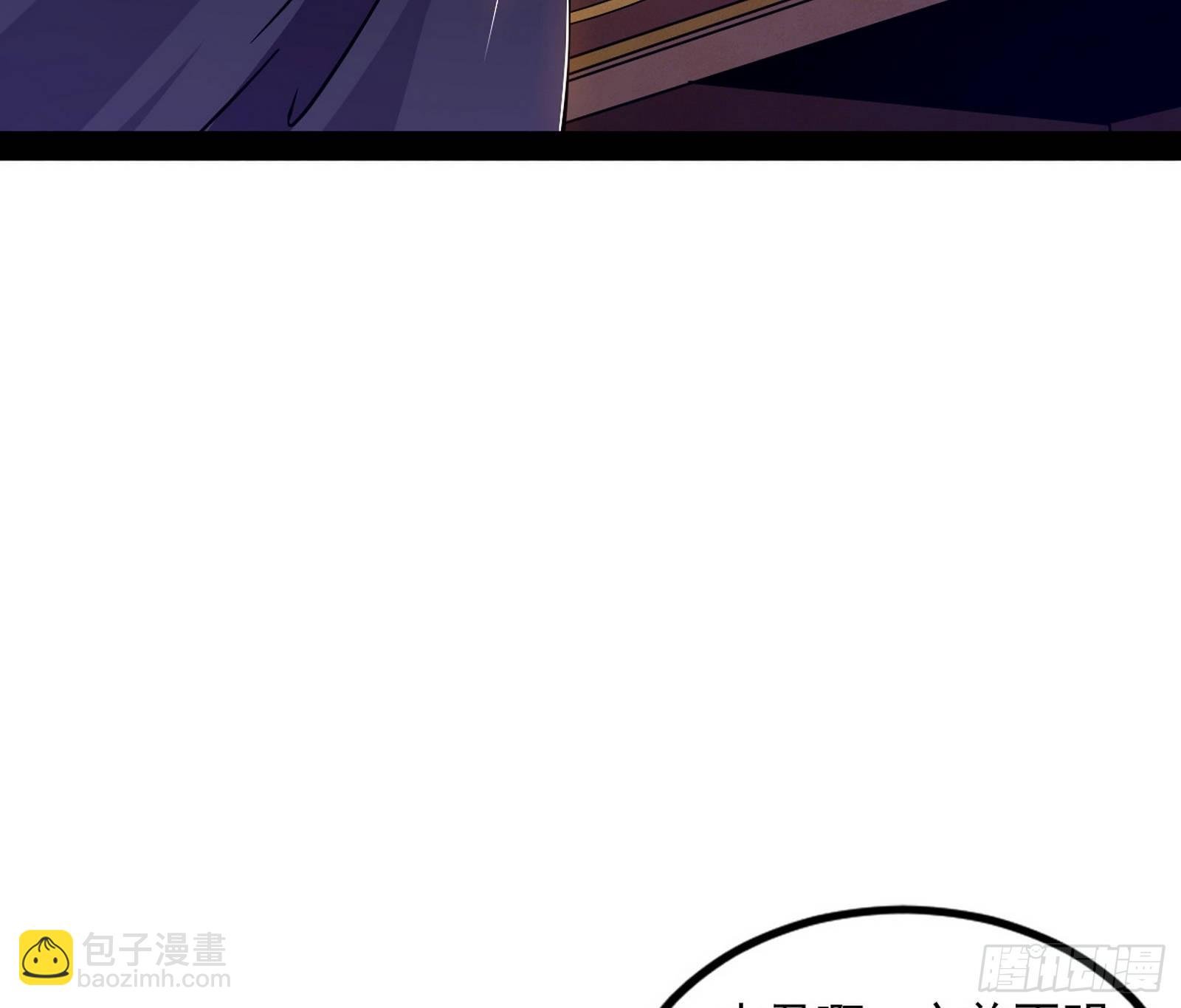 暴雷