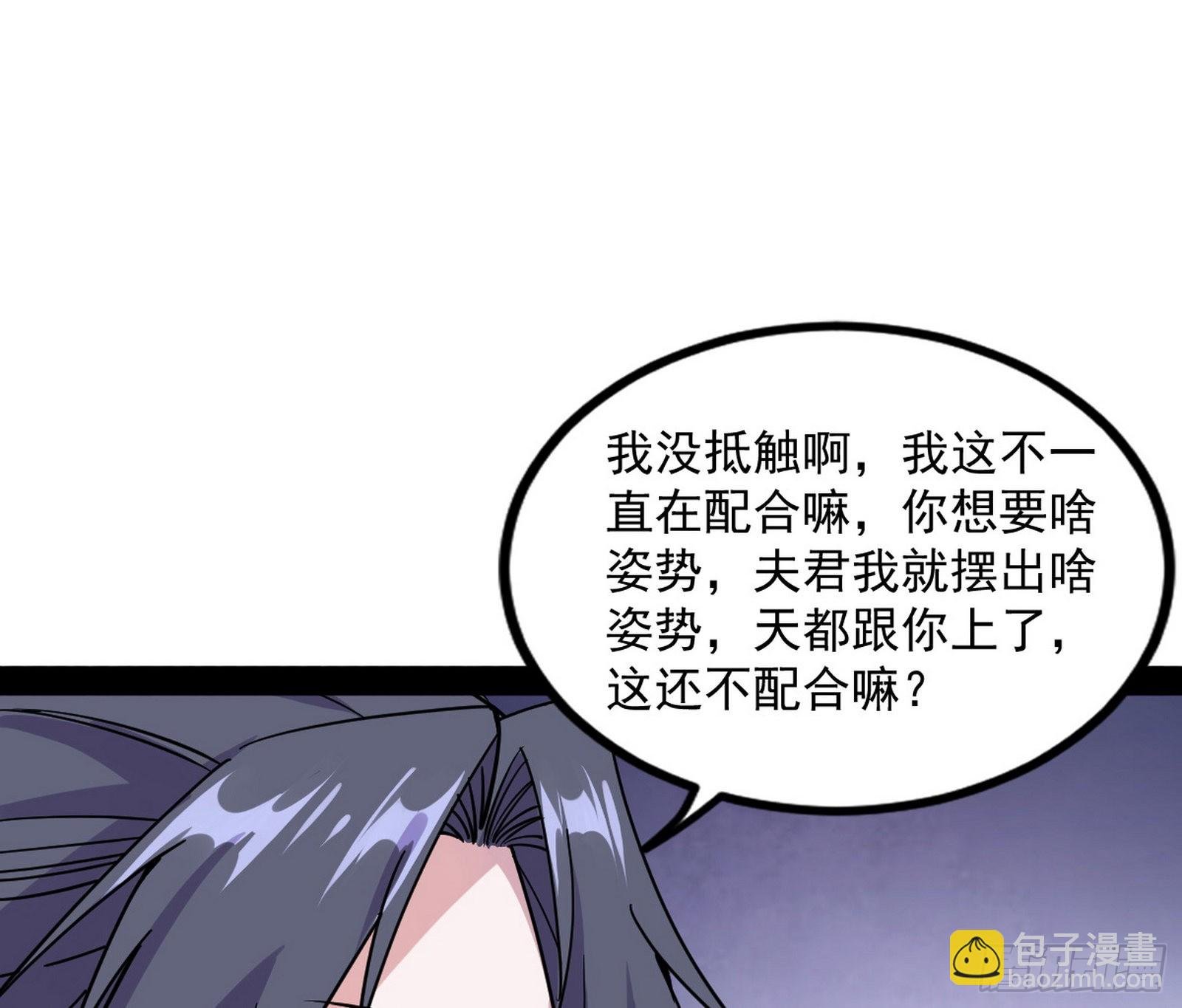 暴雷