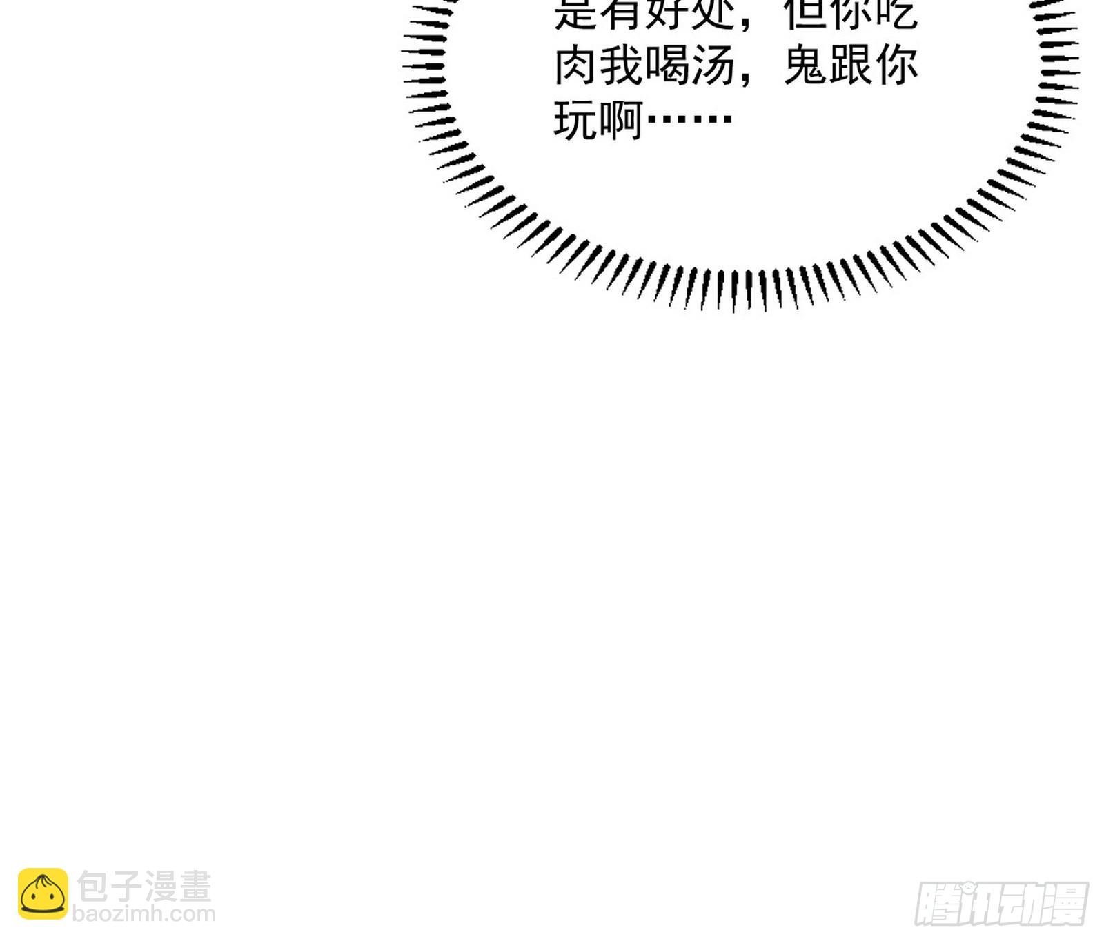 暴雷