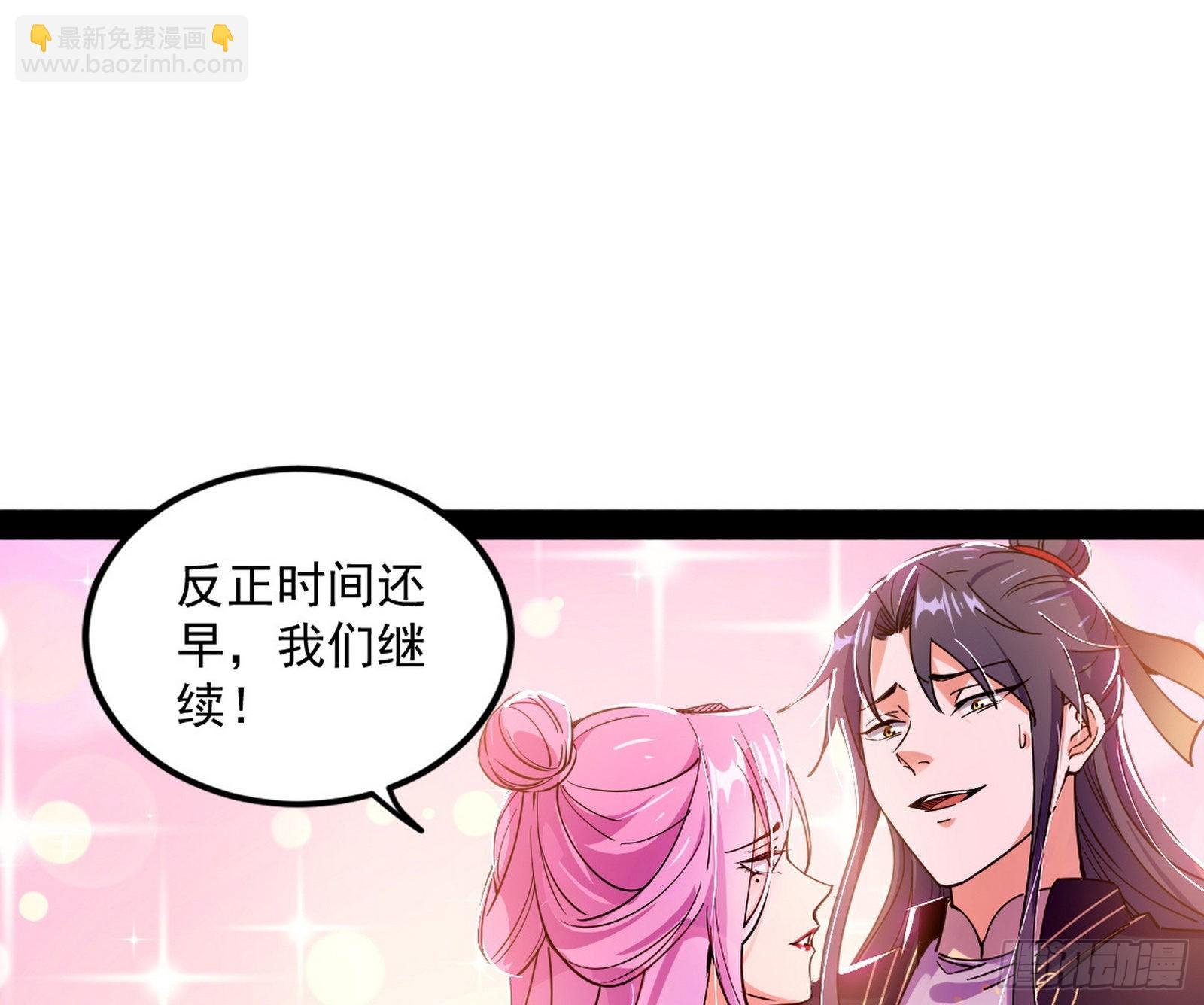 暴雷