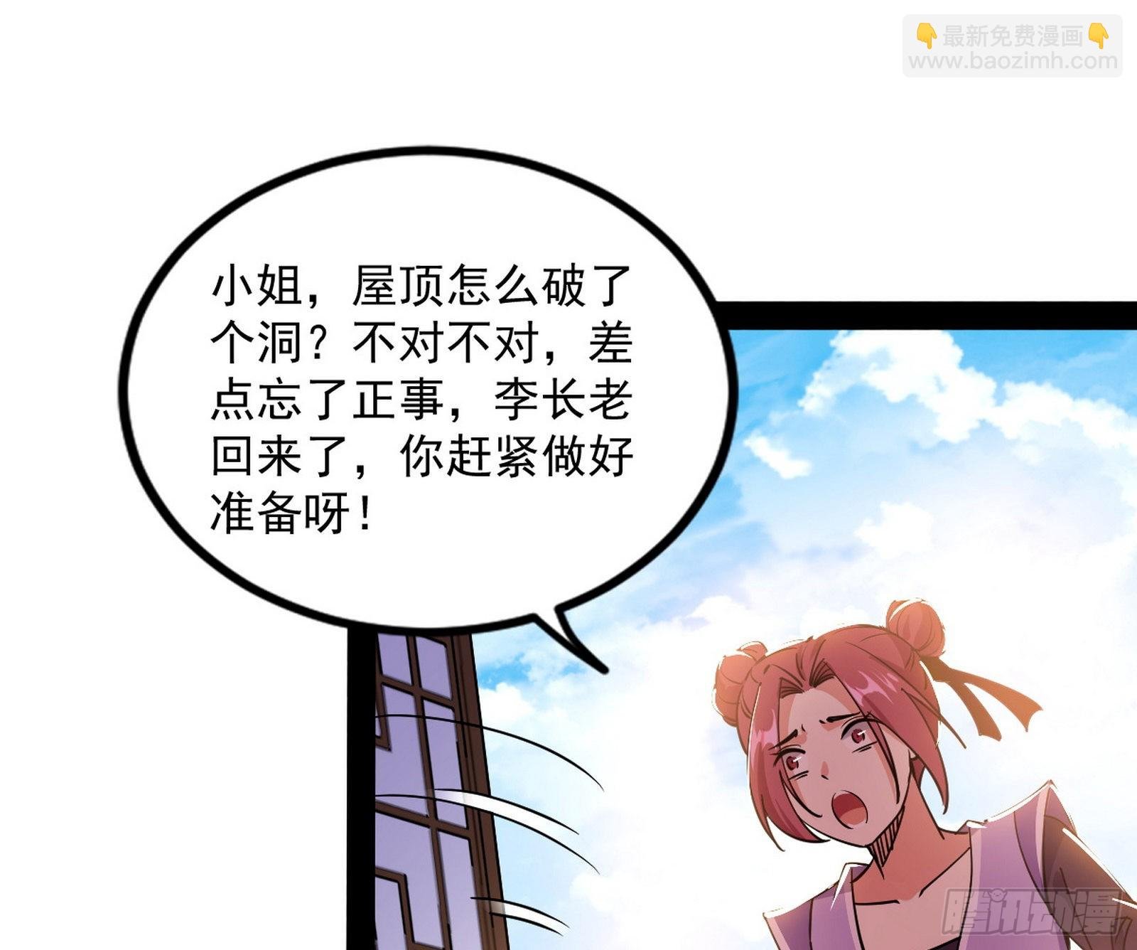 暴雷