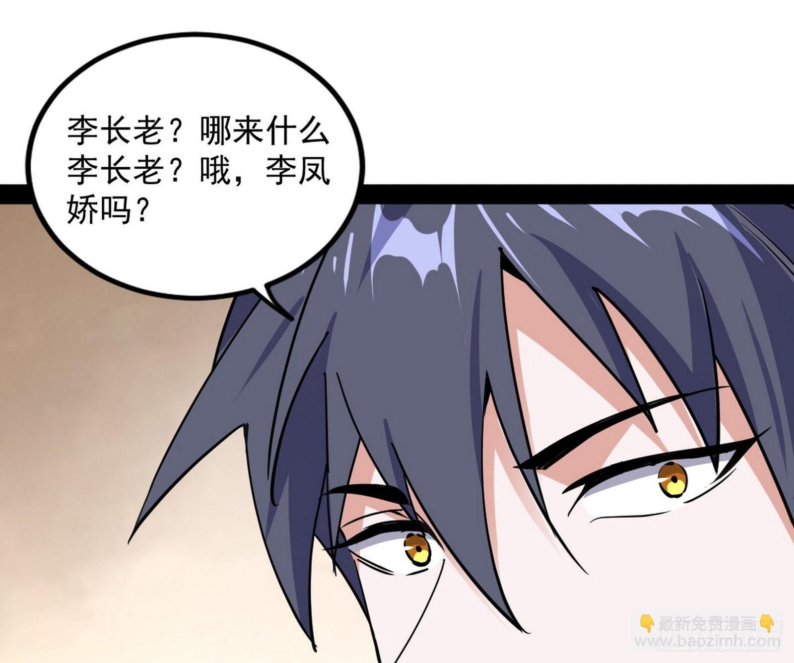 暴雷