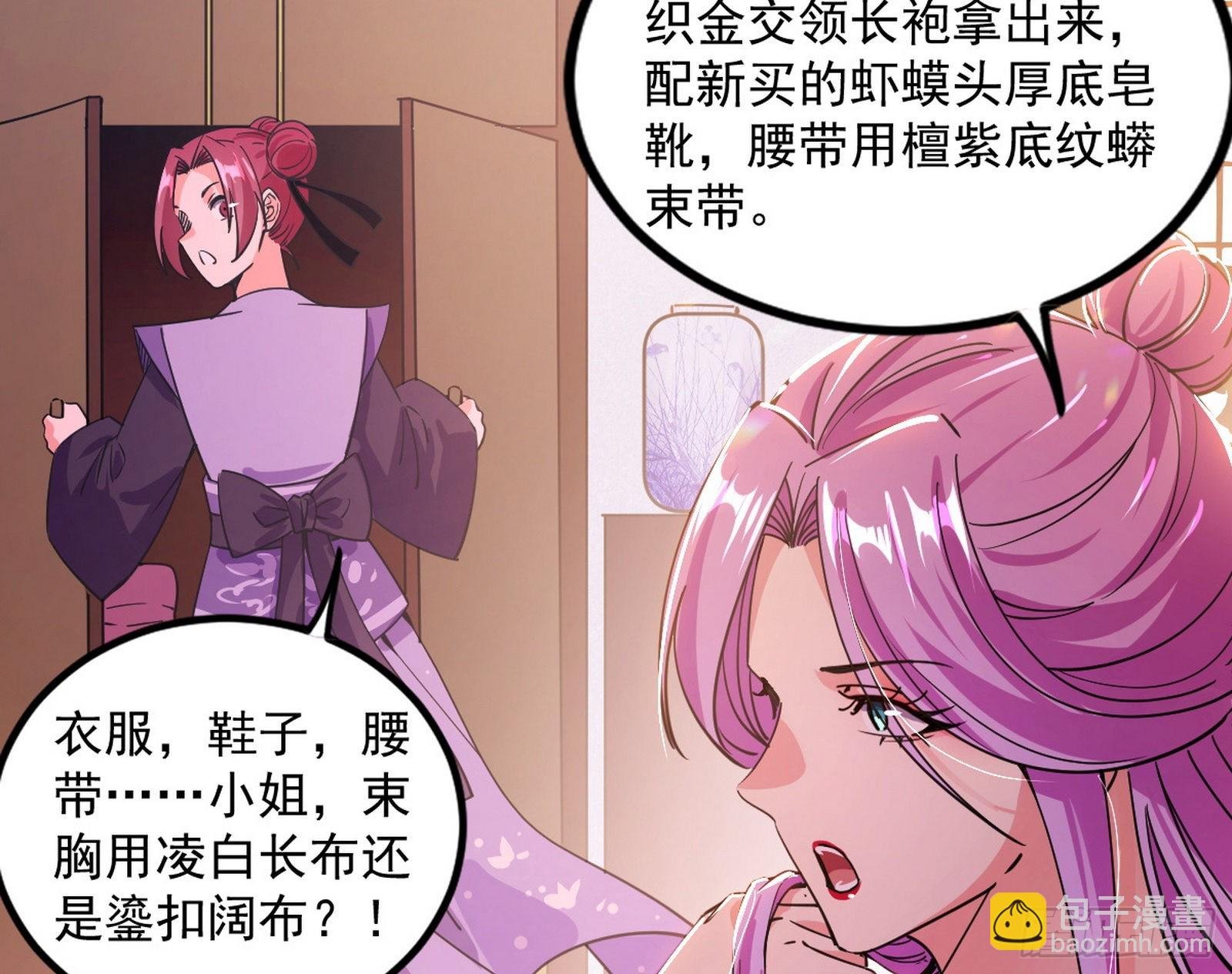 暴雷
