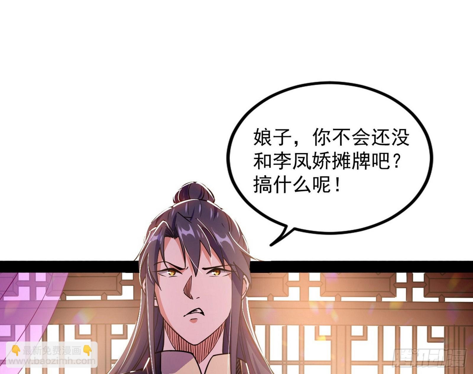 暴雷