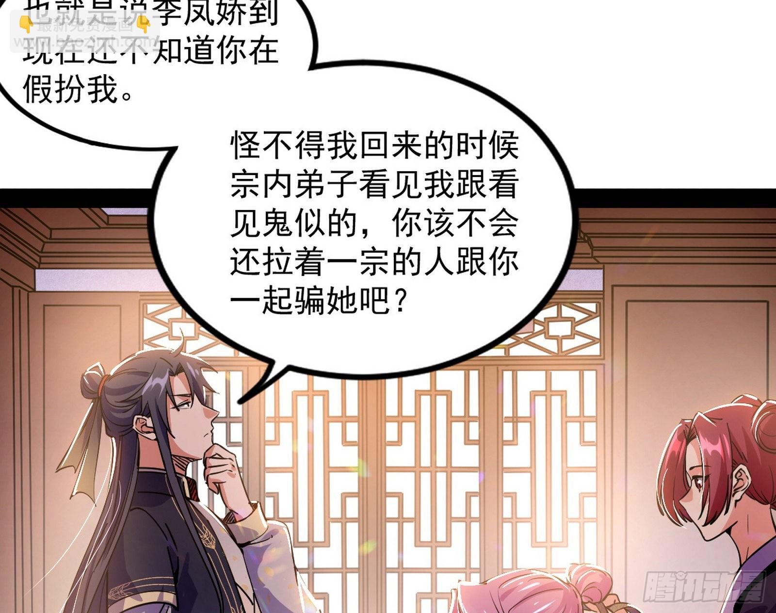 暴雷