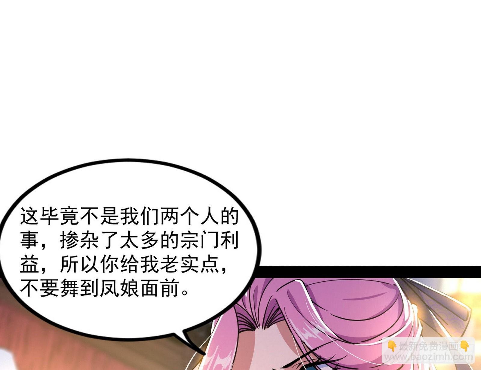 暴雷