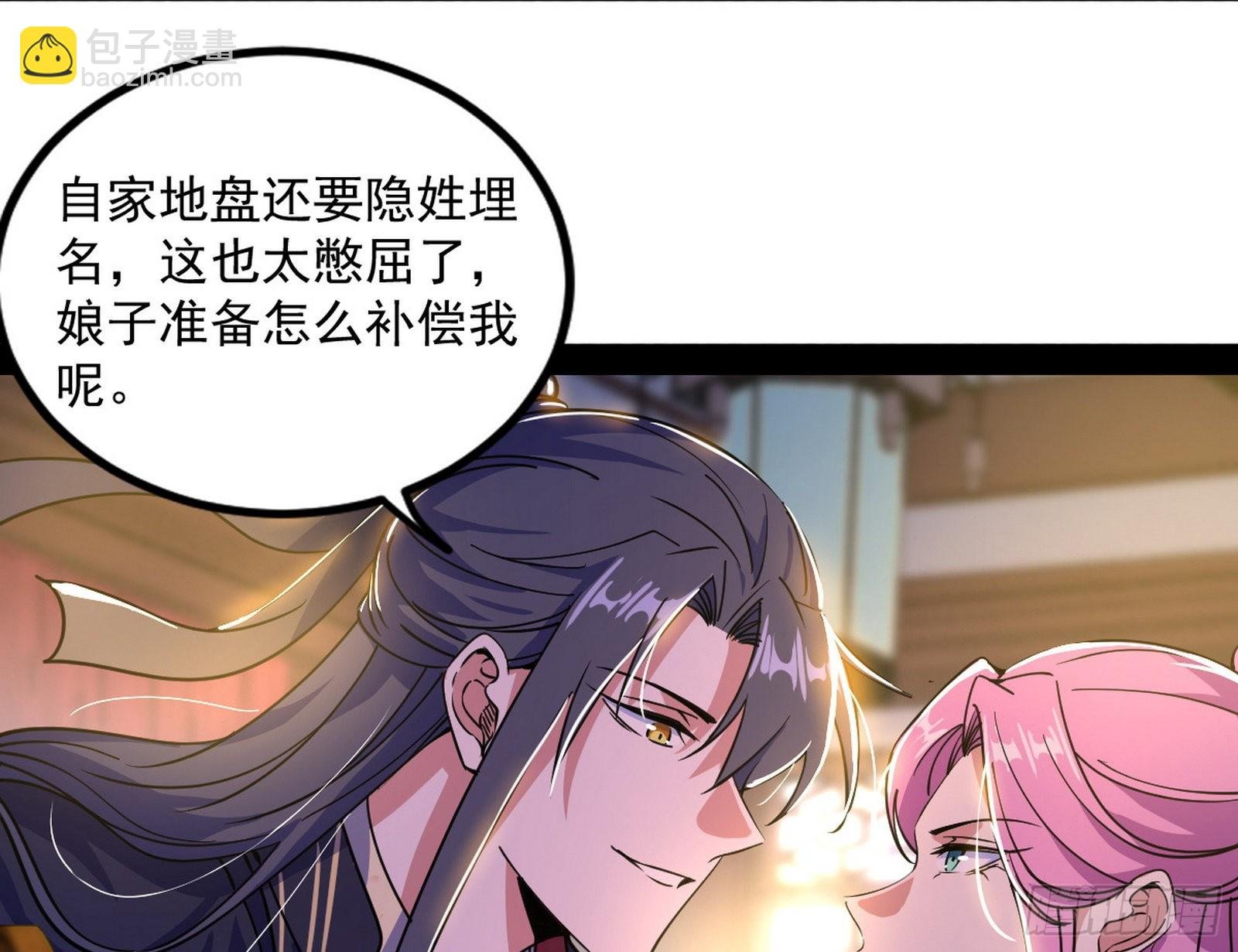 暴雷