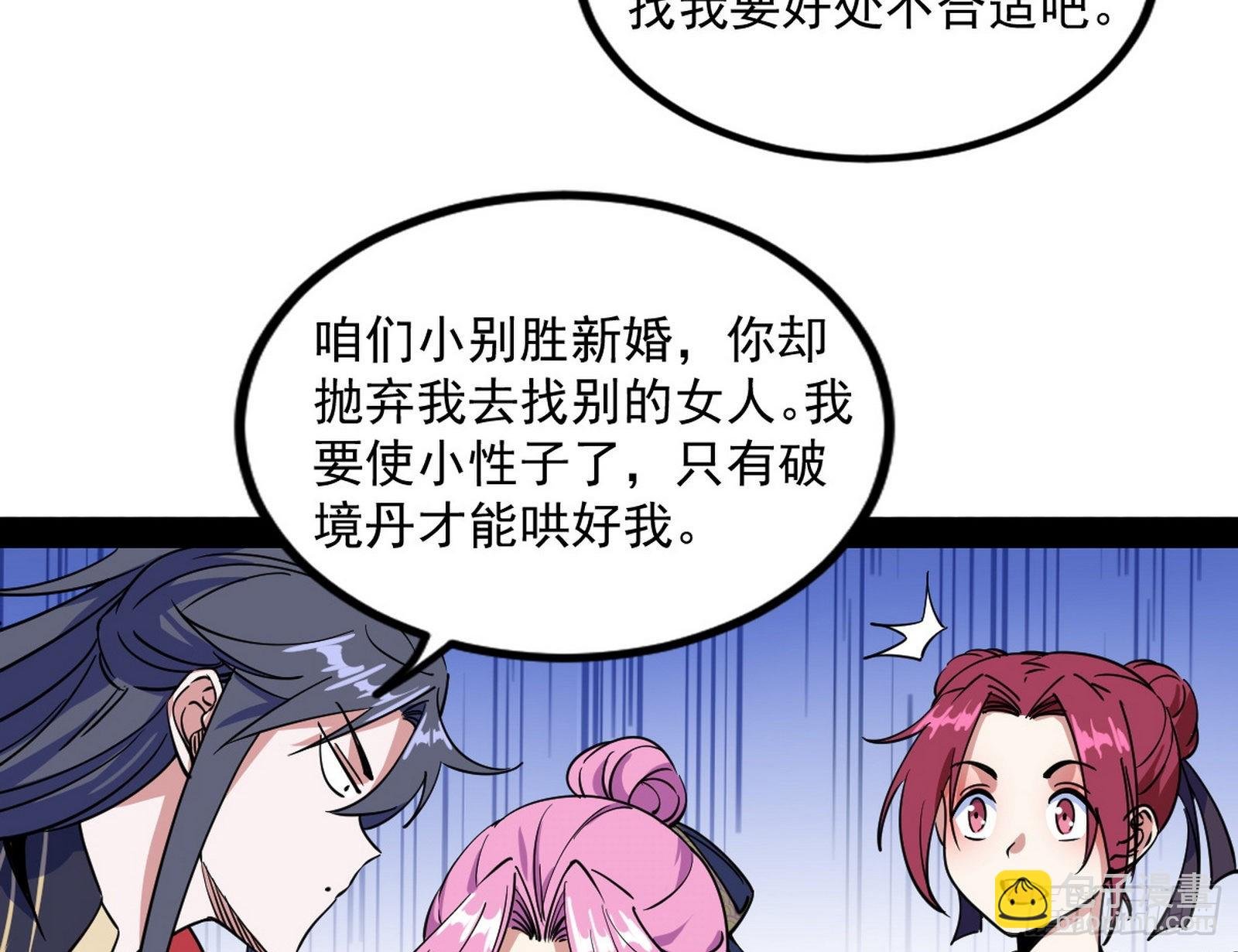 暴雷