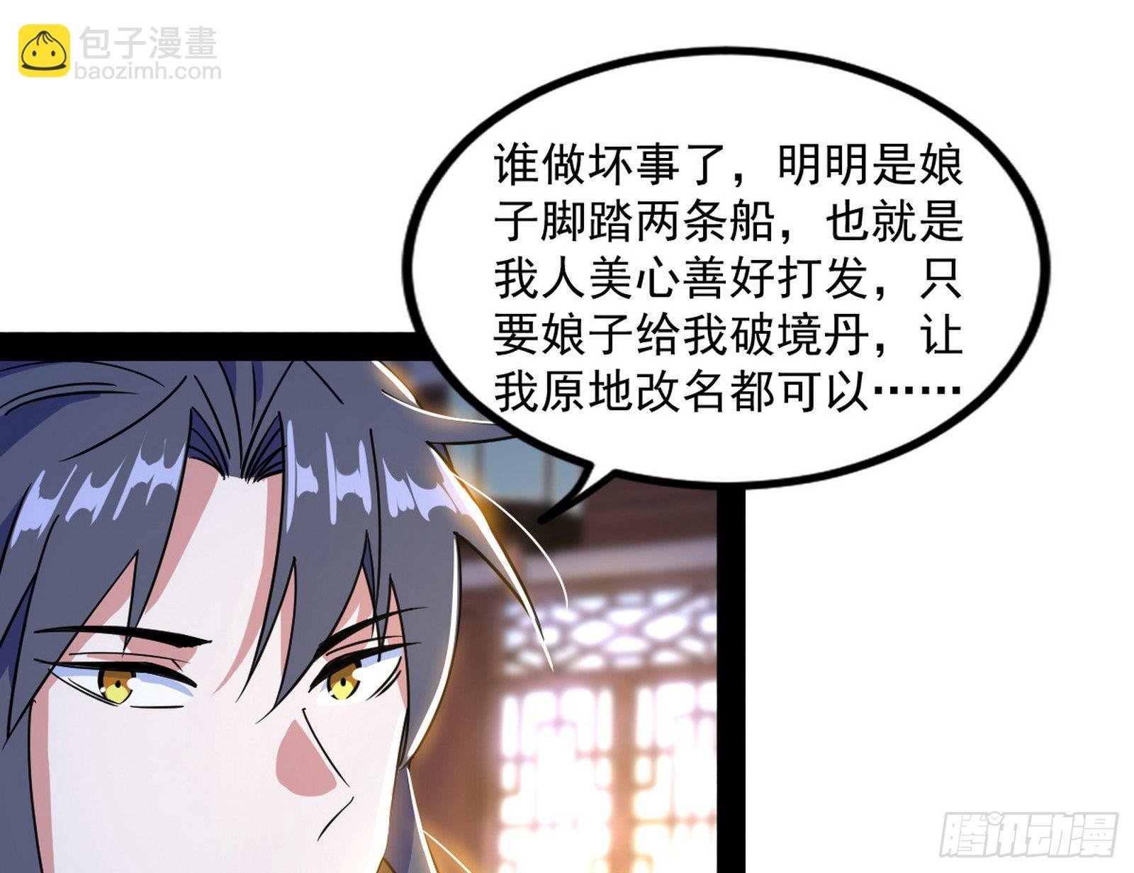 暴雷