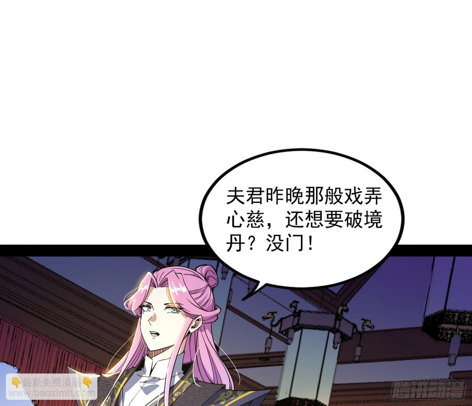 暴雷