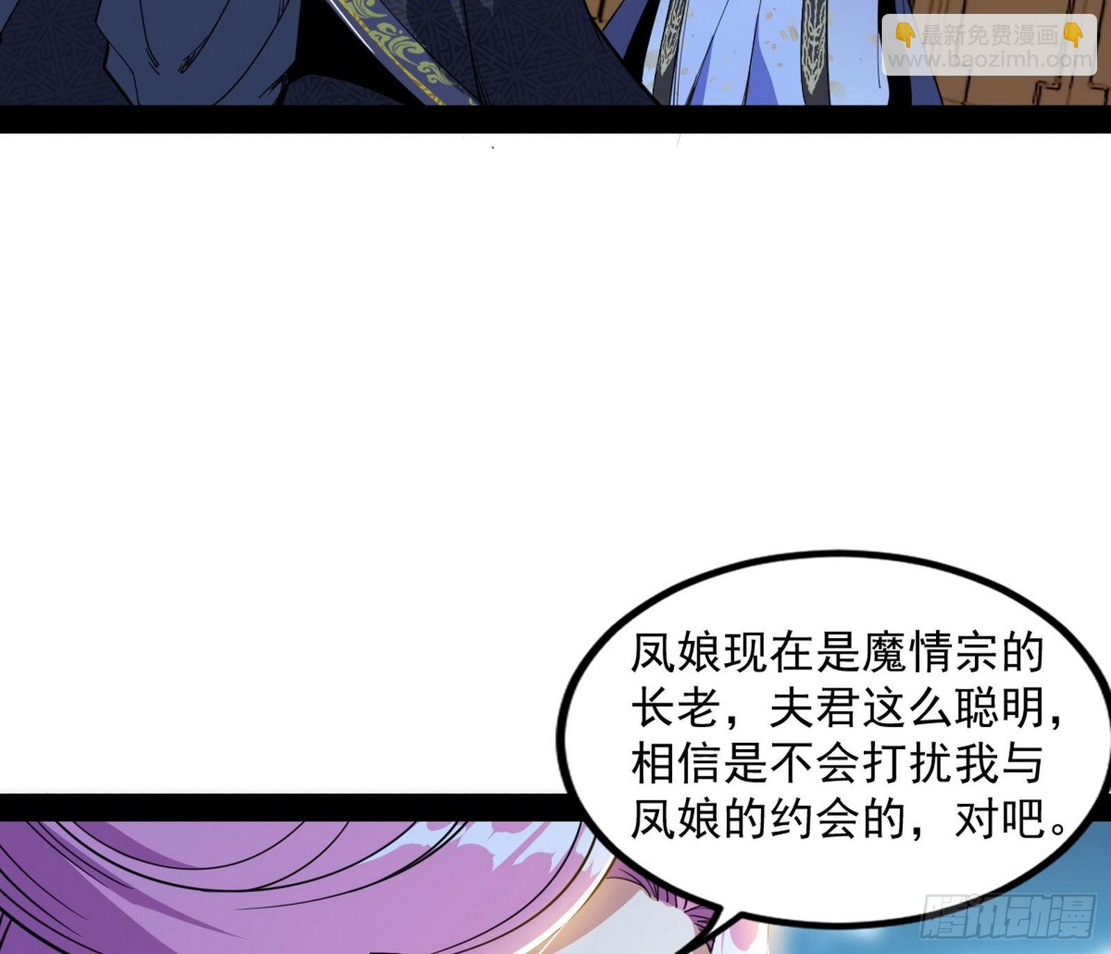 暴雷