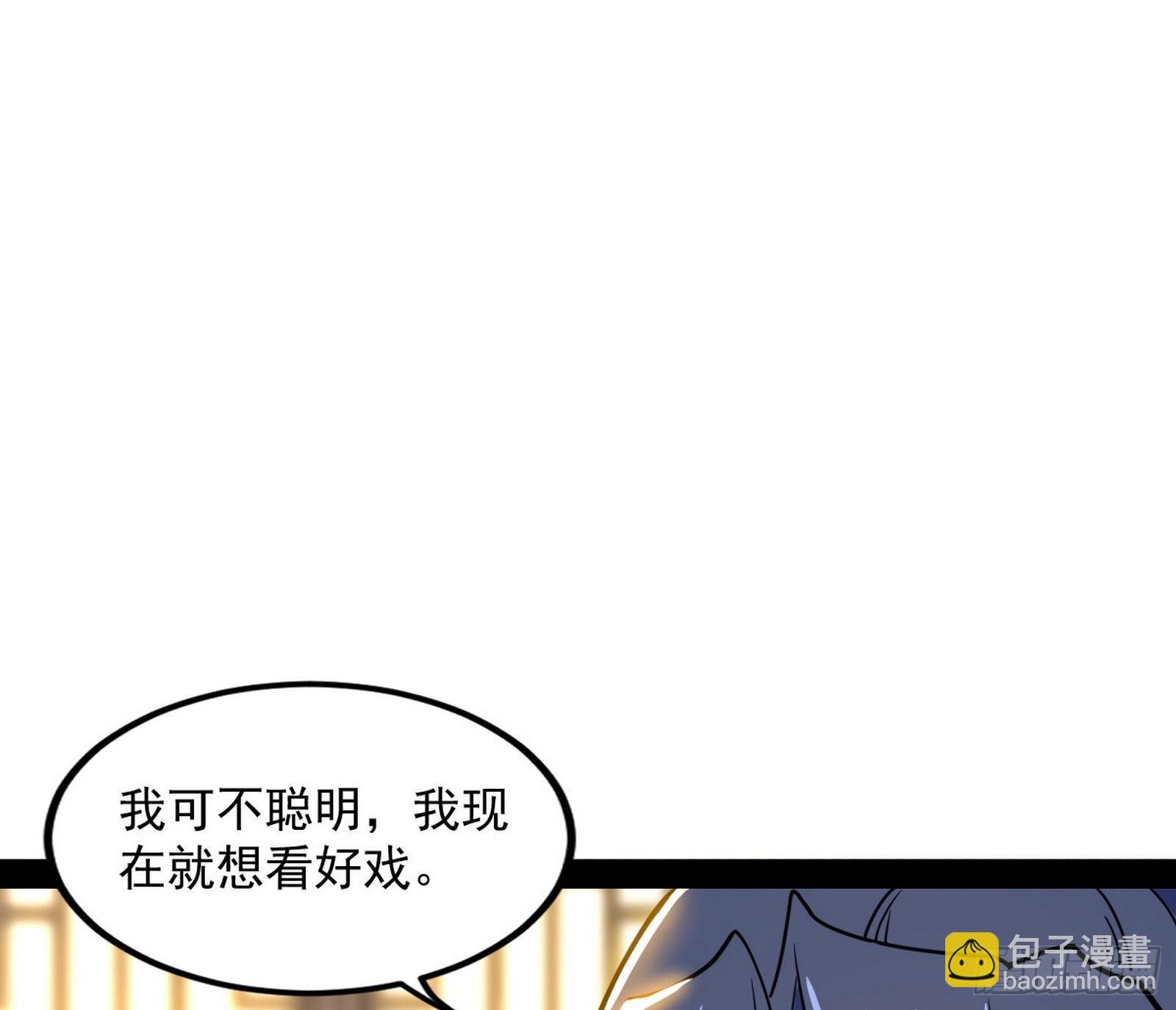 暴雷
