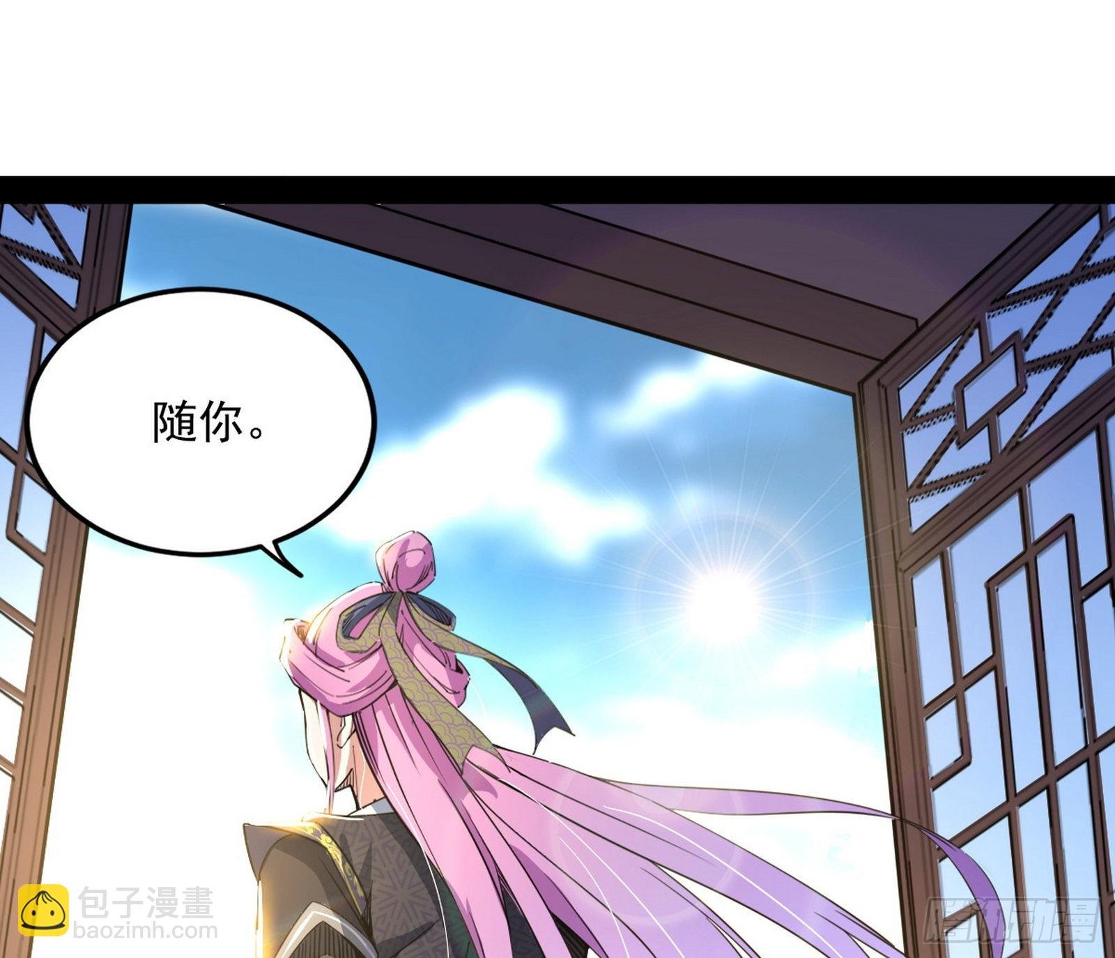 暴雷