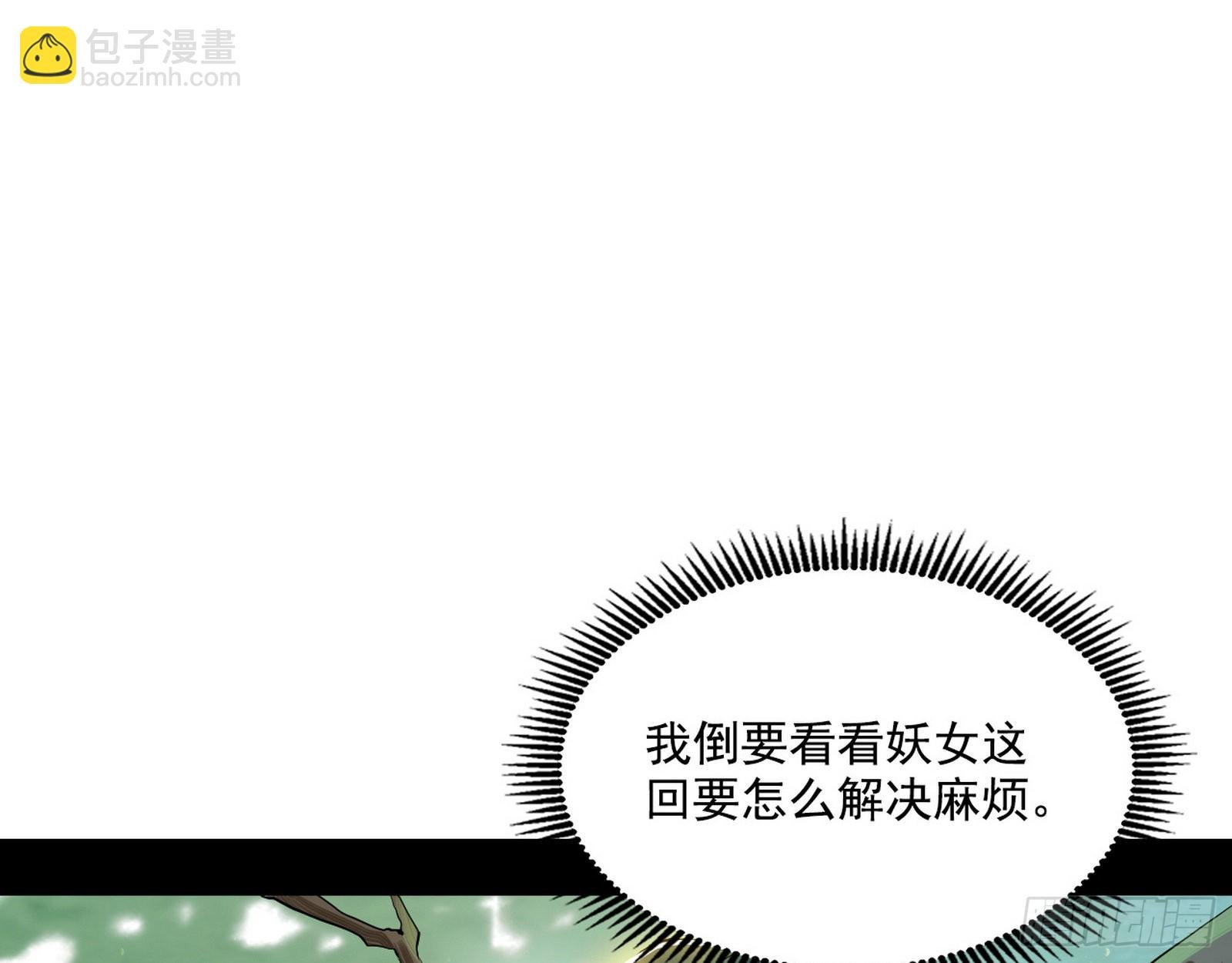 渣男秦心慈