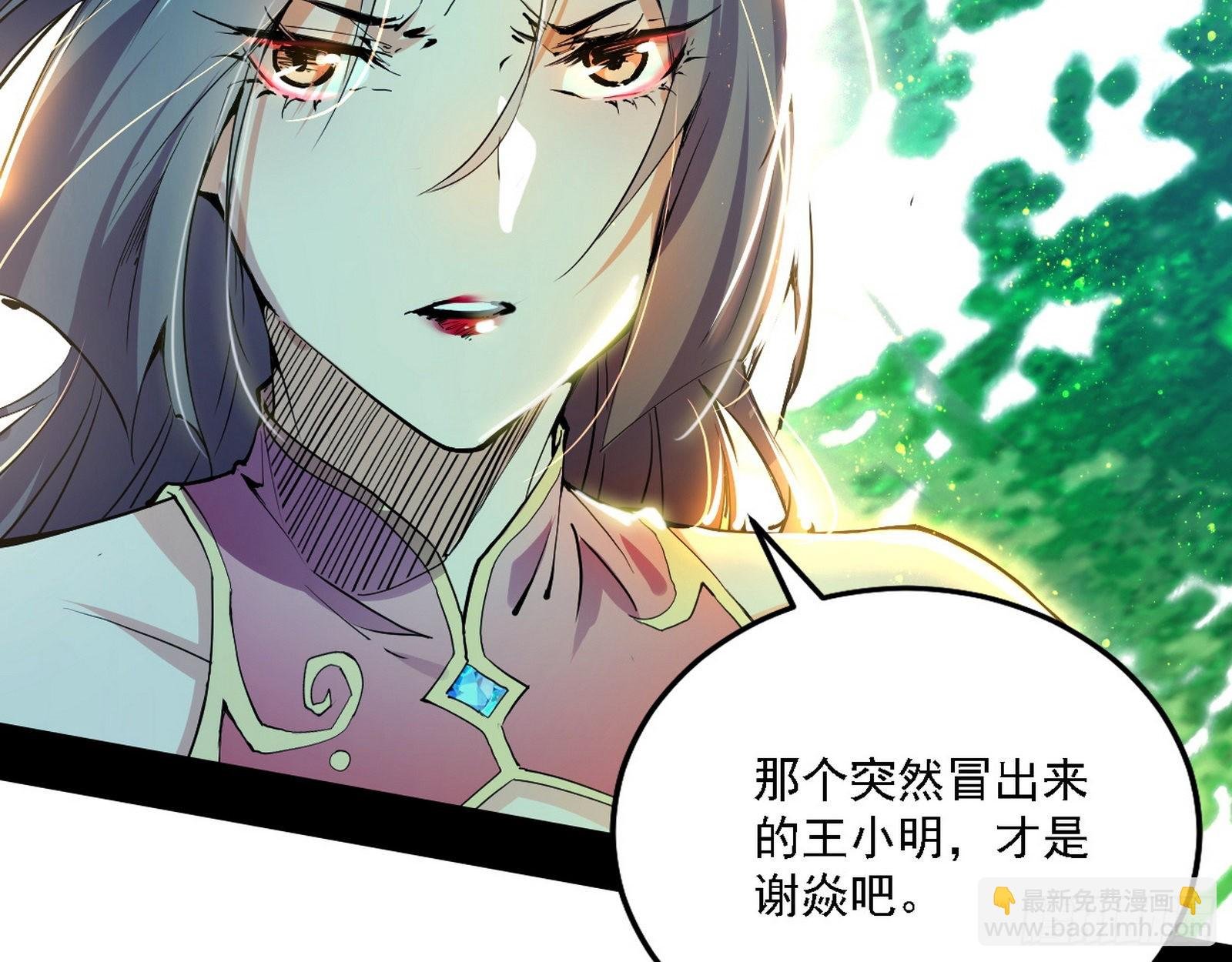 渣男秦心慈