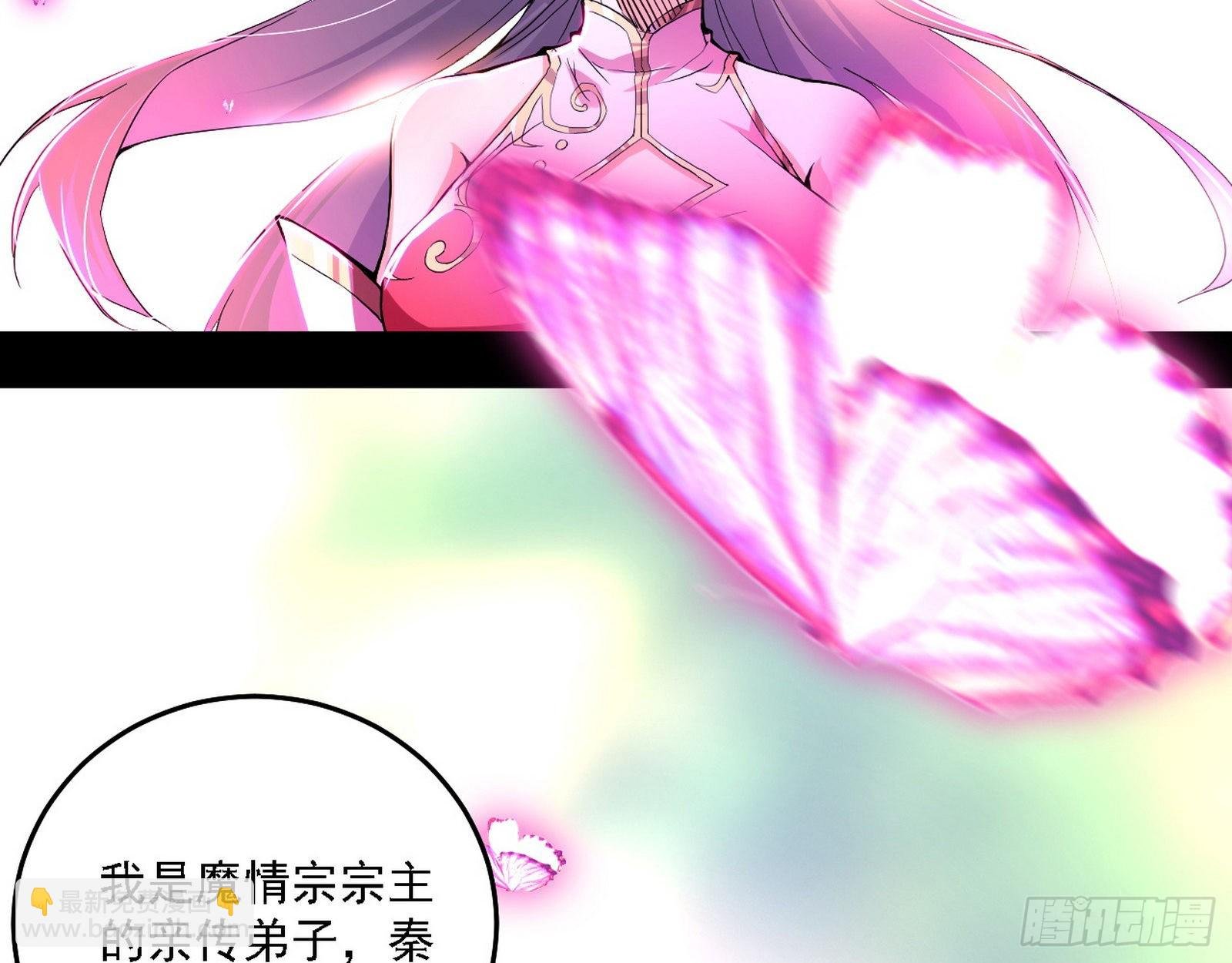 渣男秦心慈