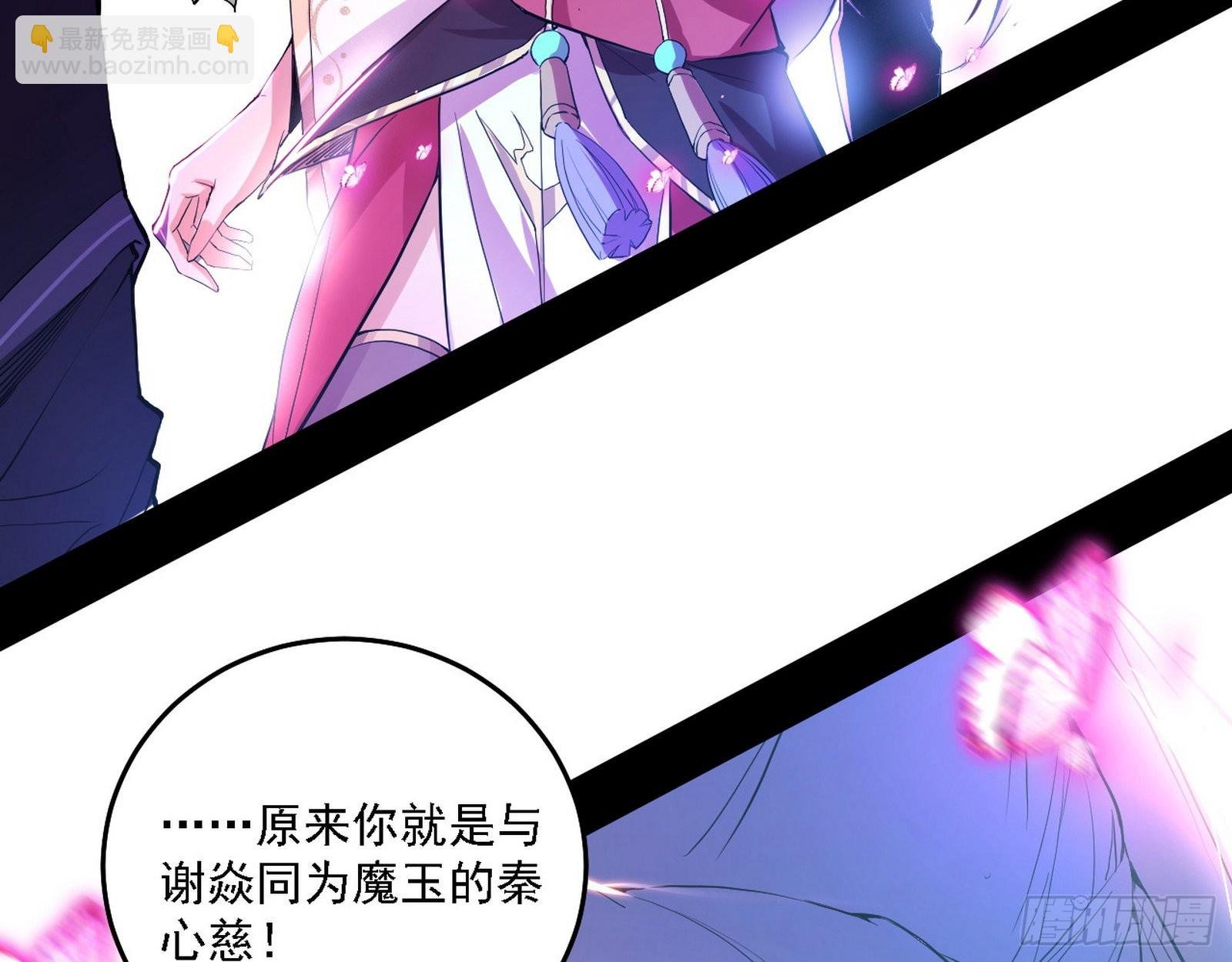 渣男秦心慈