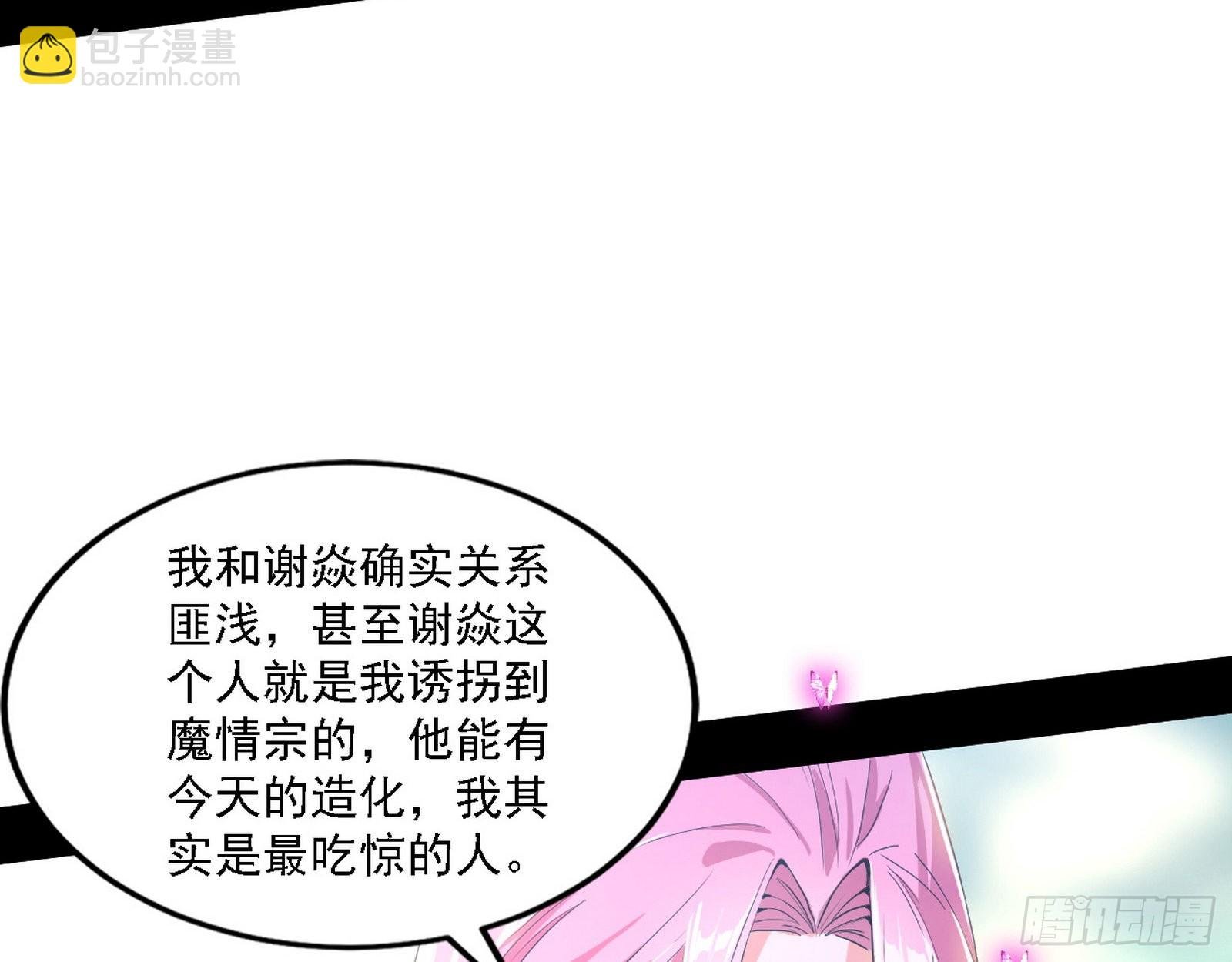 渣男秦心慈
