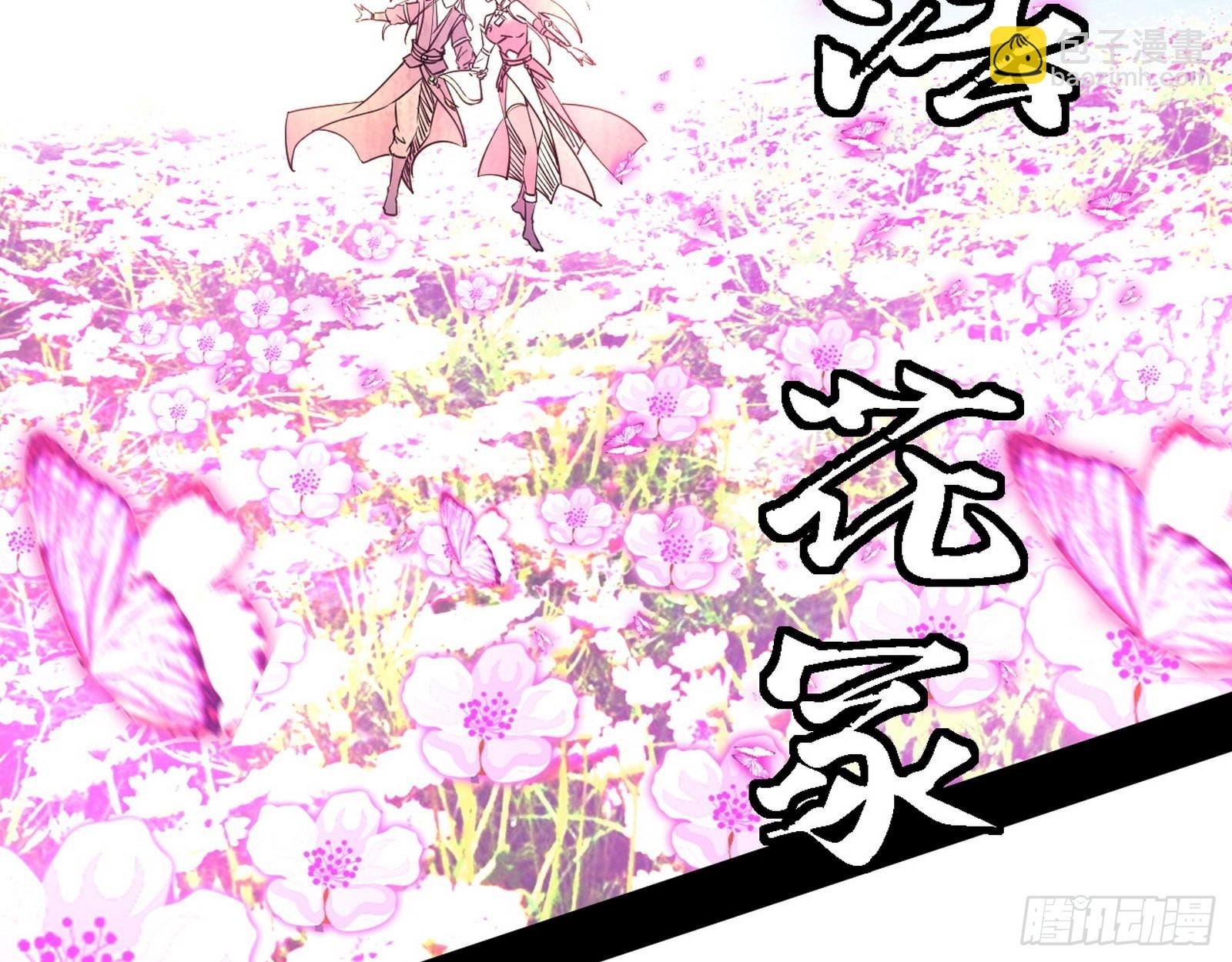 渣男秦心慈