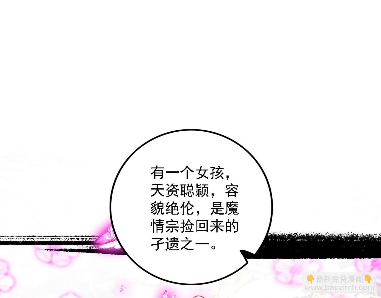渣男秦心慈