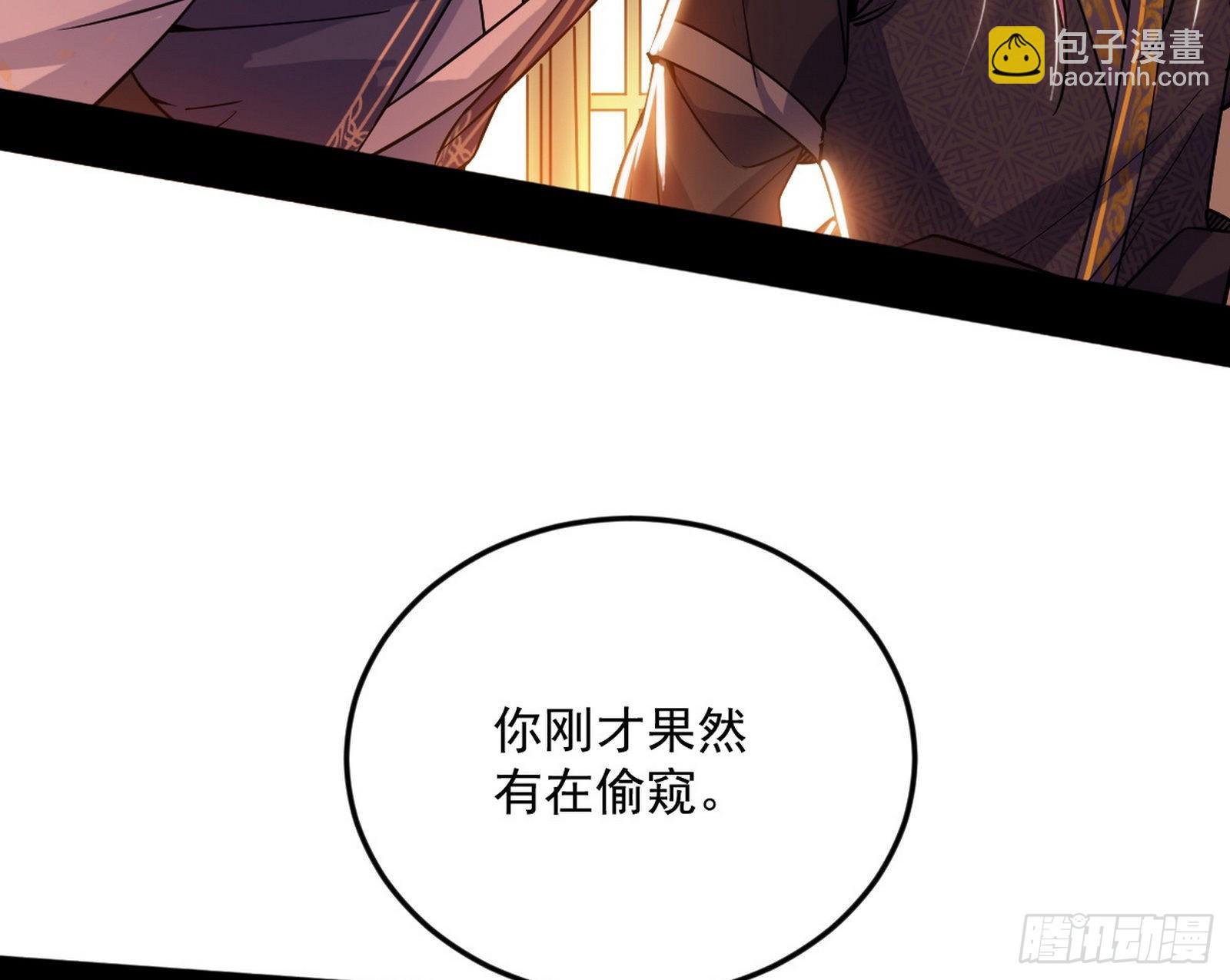 柳暗花明破境丹