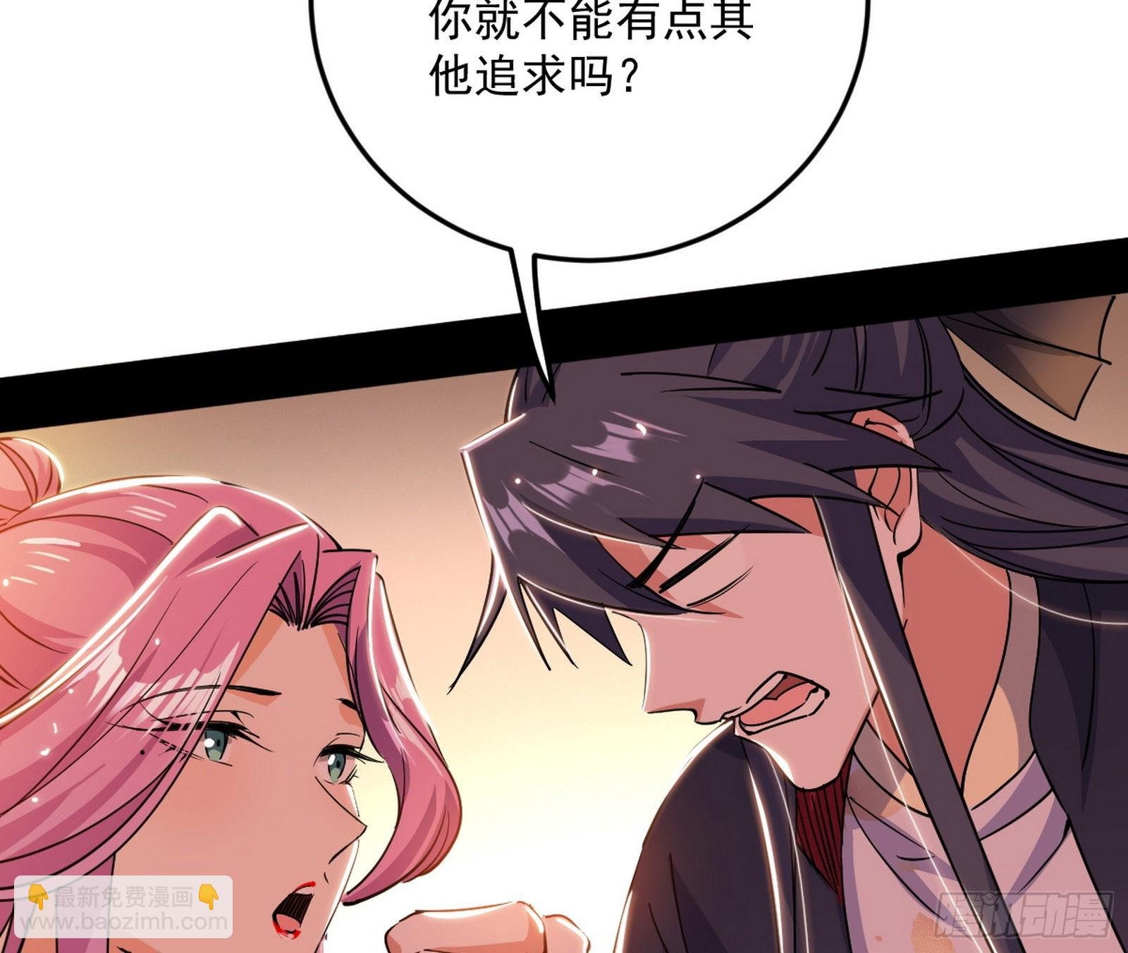 柳暗花明破境丹