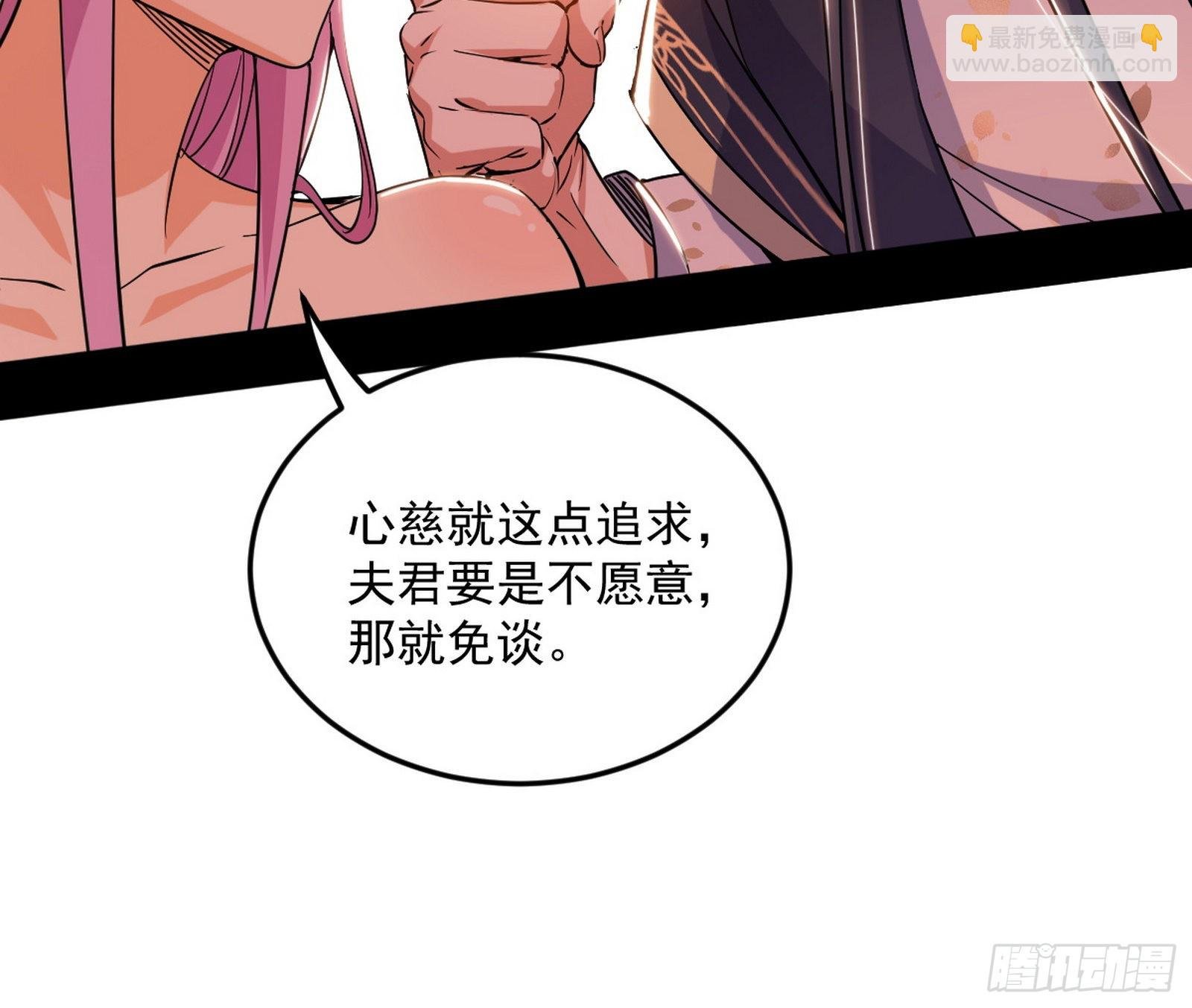 柳暗花明破境丹