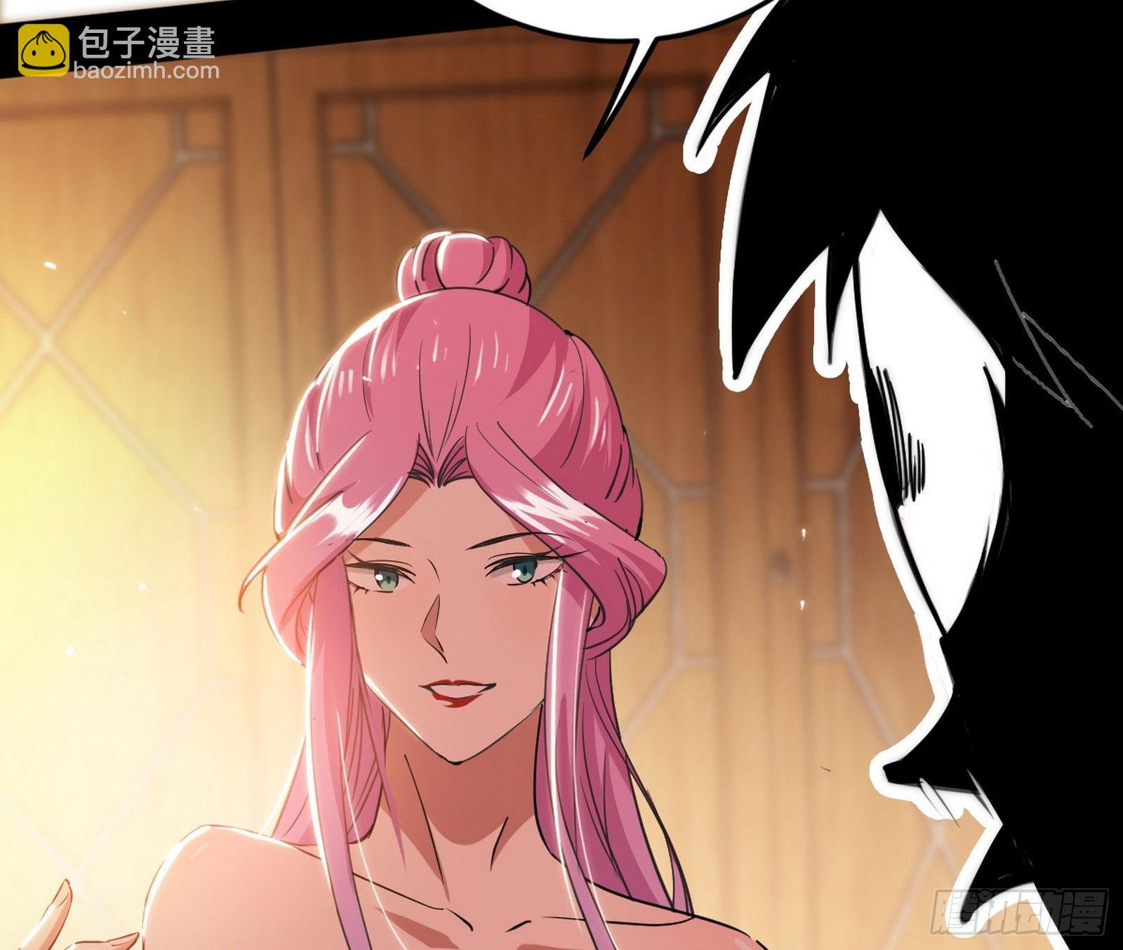 柳暗花明破境丹