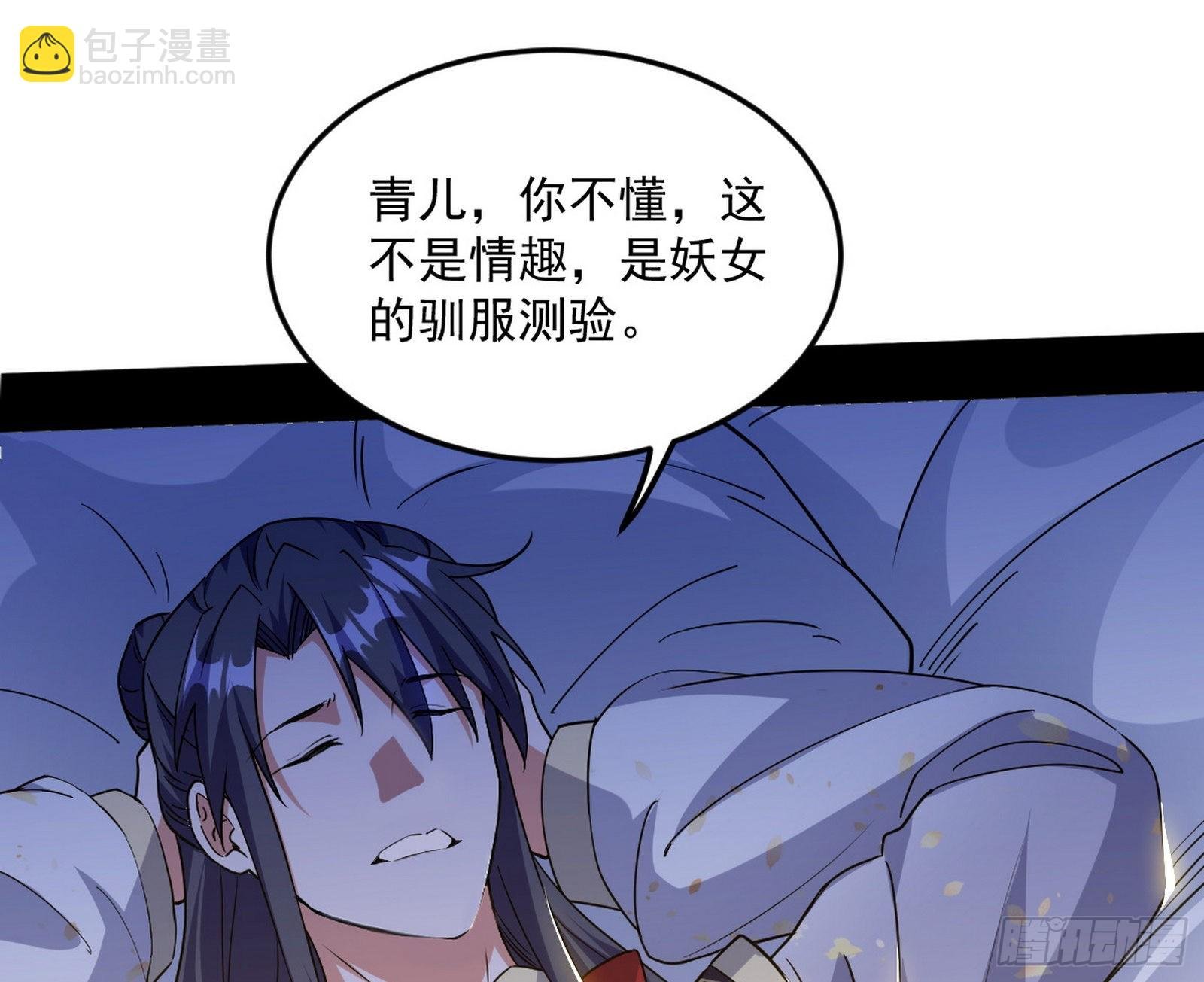 柳暗花明破境丹