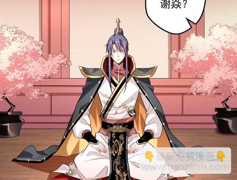 现在的妖女不好骗啊！