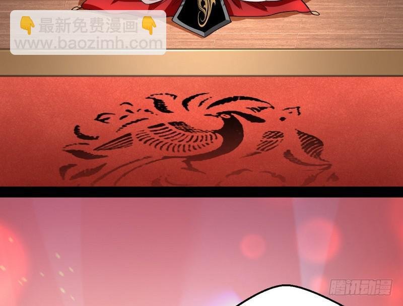 现在的妖女不好骗啊！