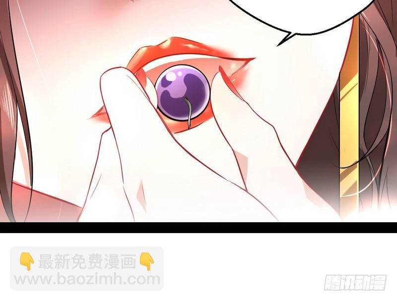 现在的妖女不好骗啊！