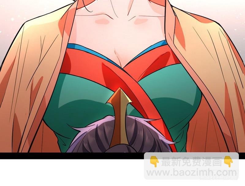 现在的妖女不好骗啊！