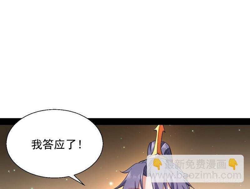 现在的妖女不好骗啊！